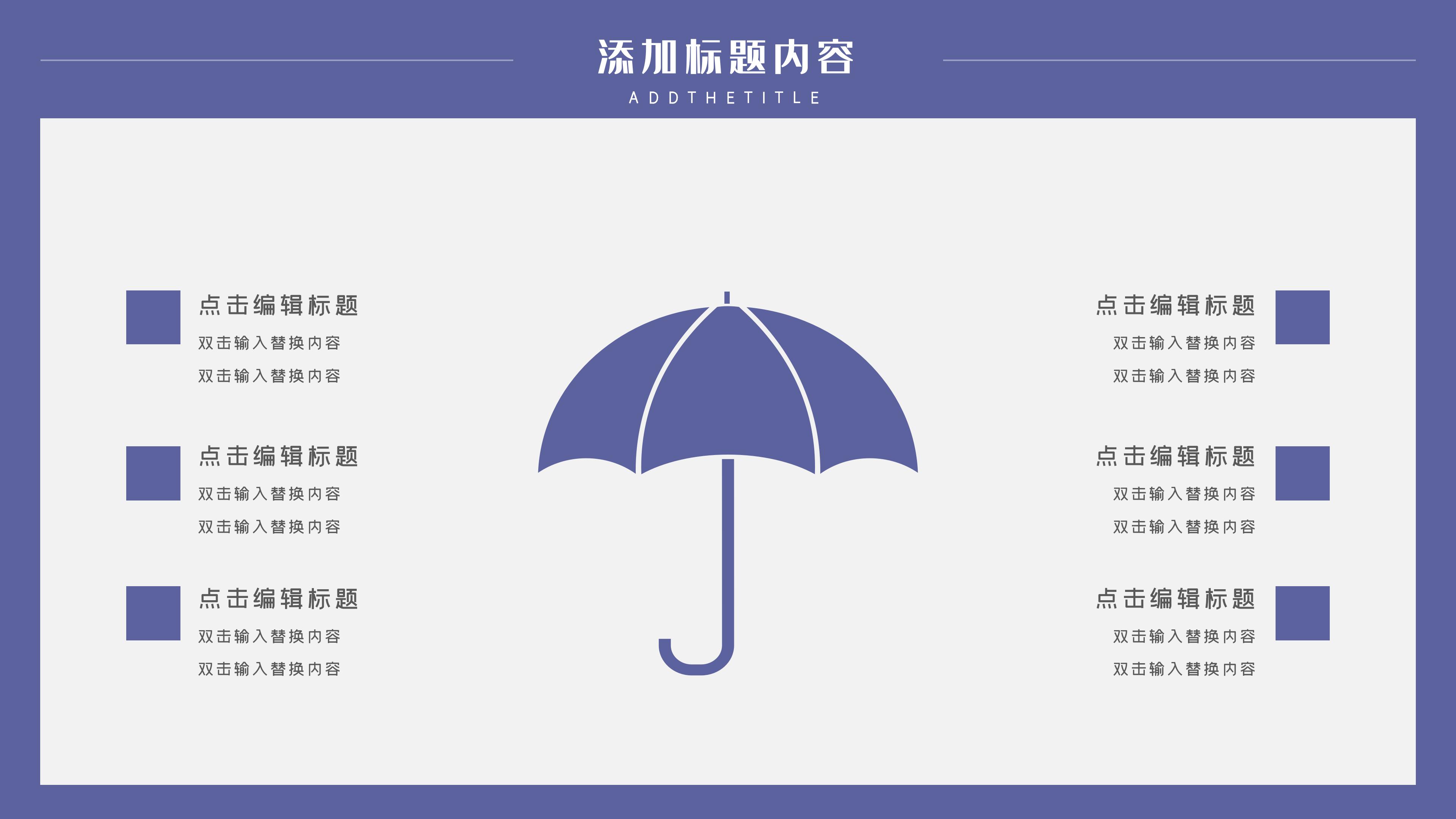 时尚现代立体扁平风开题报告PPT模板