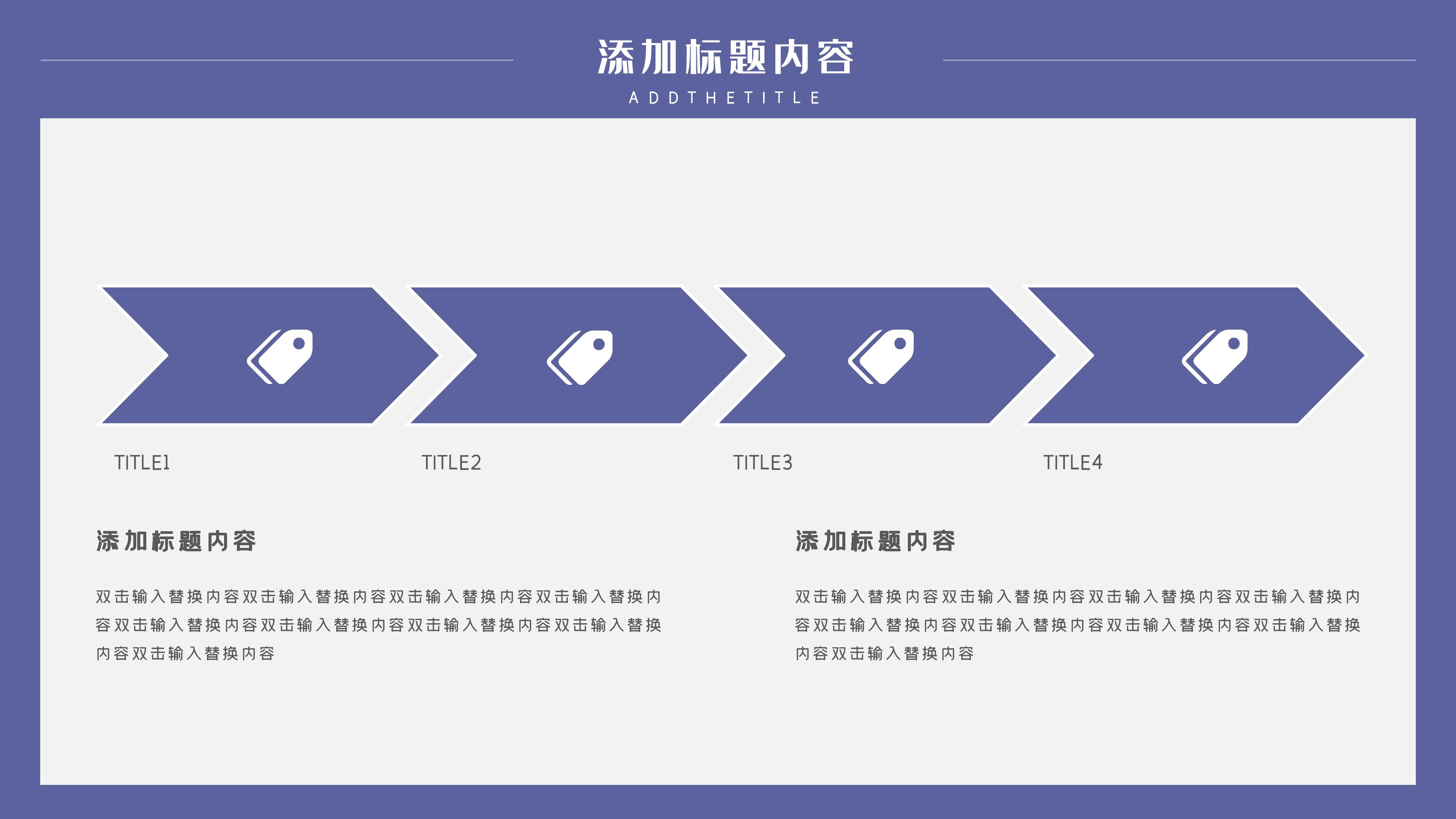 时尚现代立体扁平风开题报告PPT模板