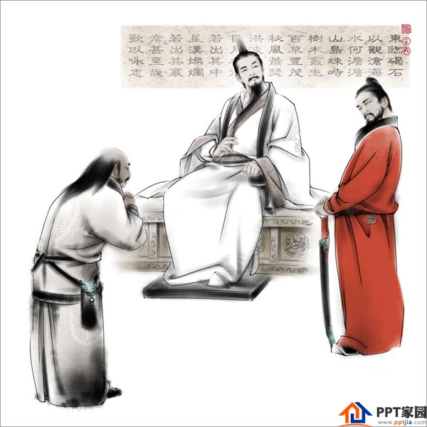 小议PPT制作