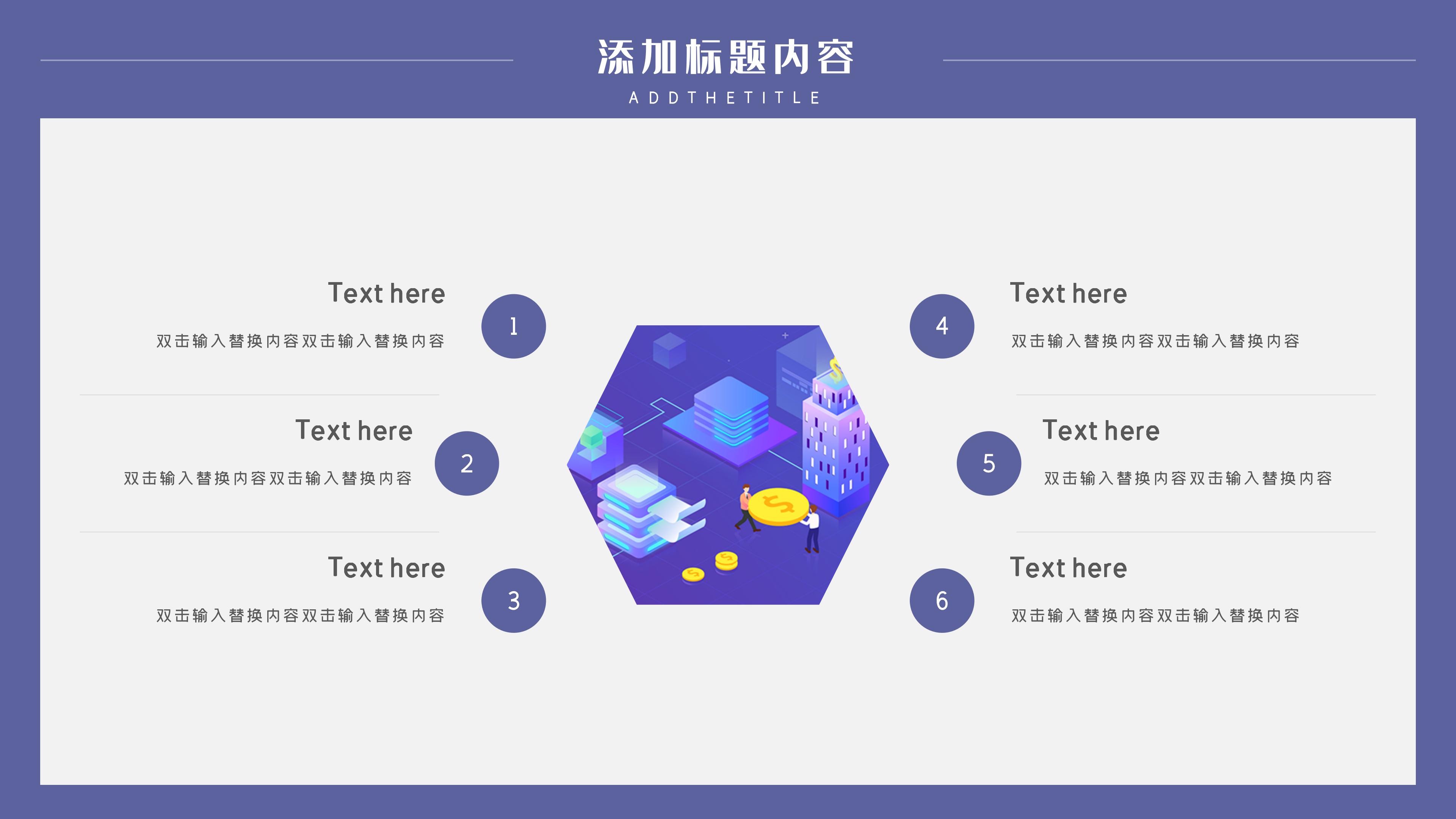 时尚现代立体扁平风开题报告PPT模板