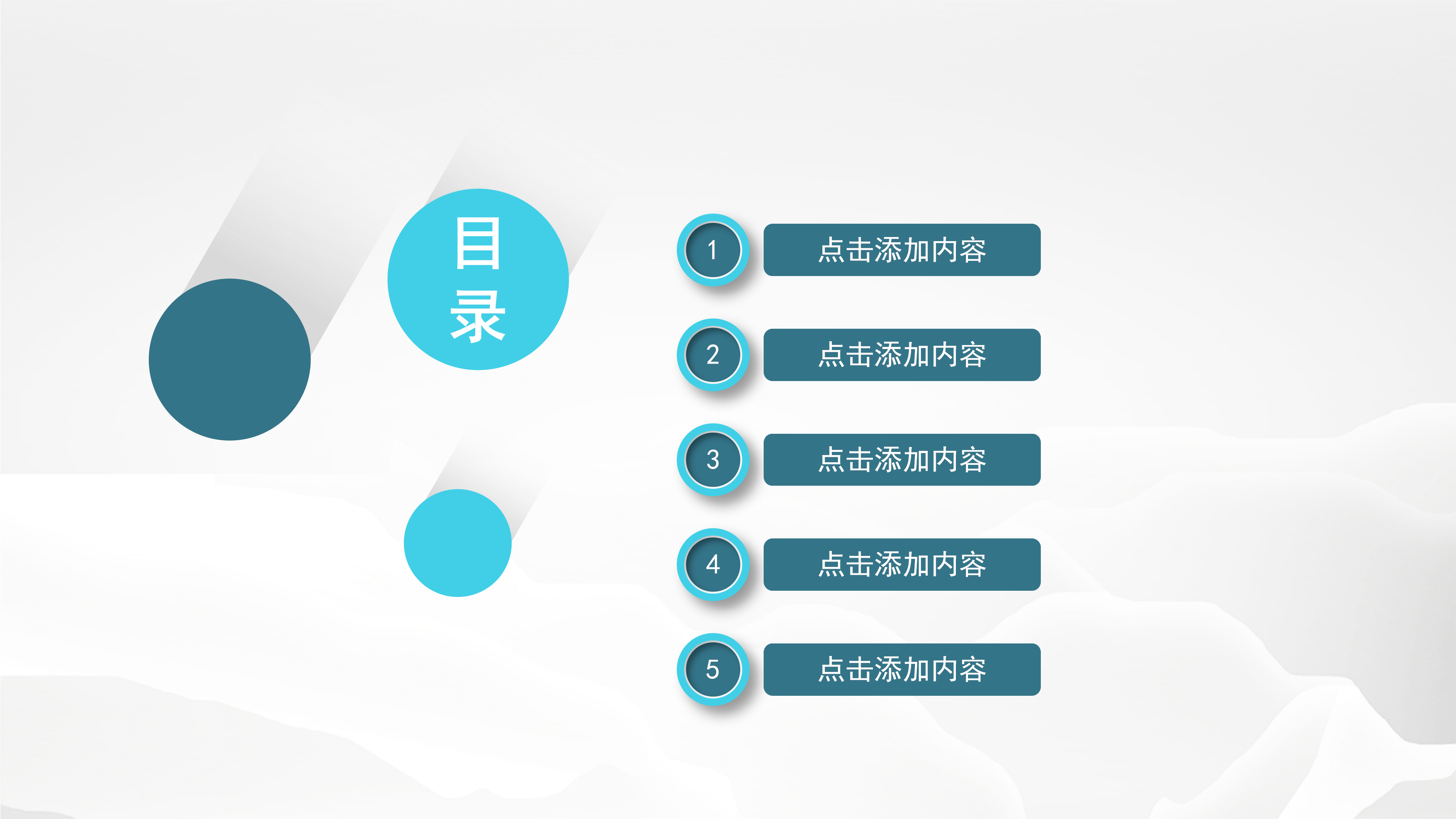 蓝色大气简约商务通用汇报计划PPT模板