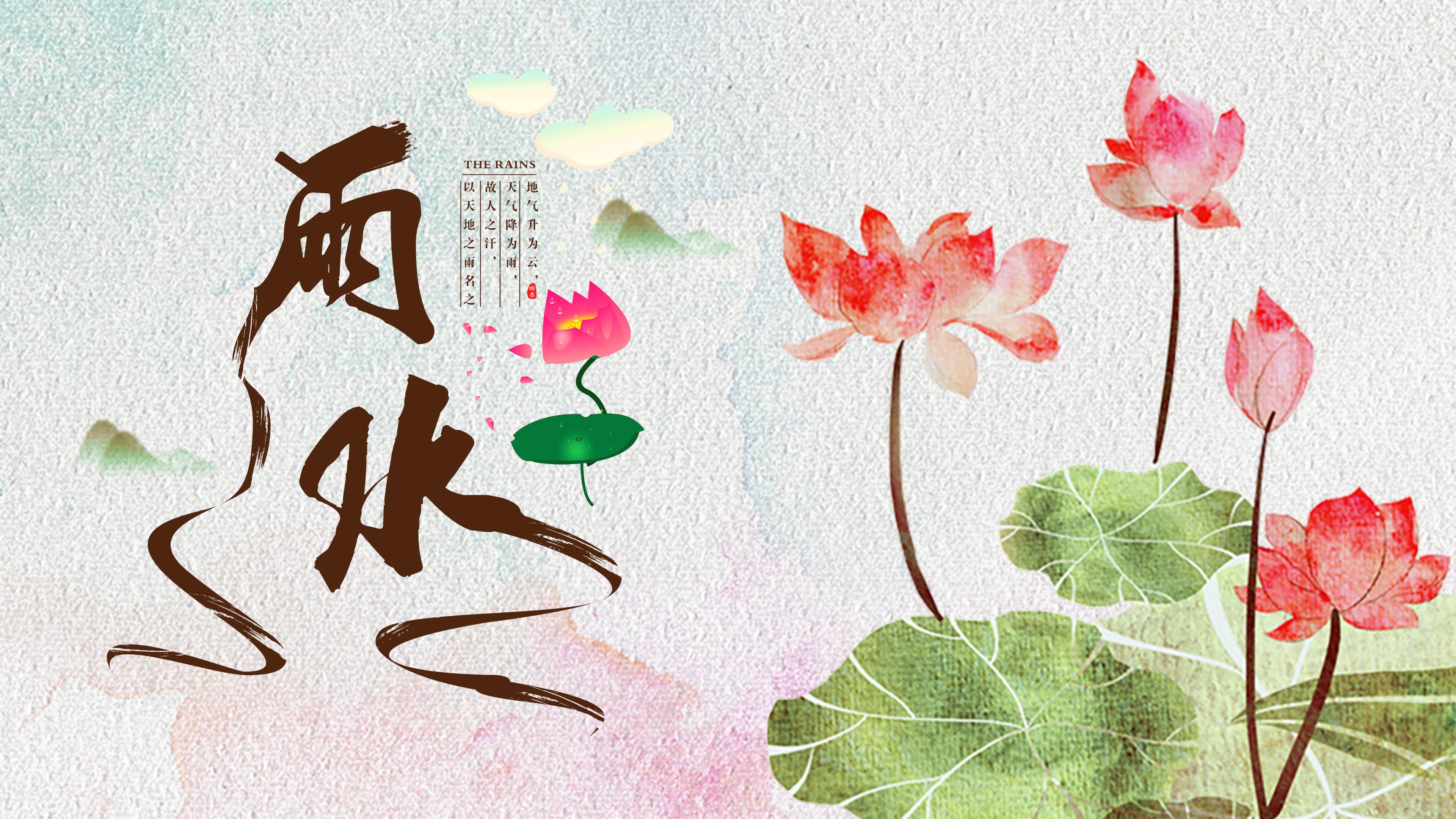 唯美清新水彩荷花背景中国风通用PPT模板