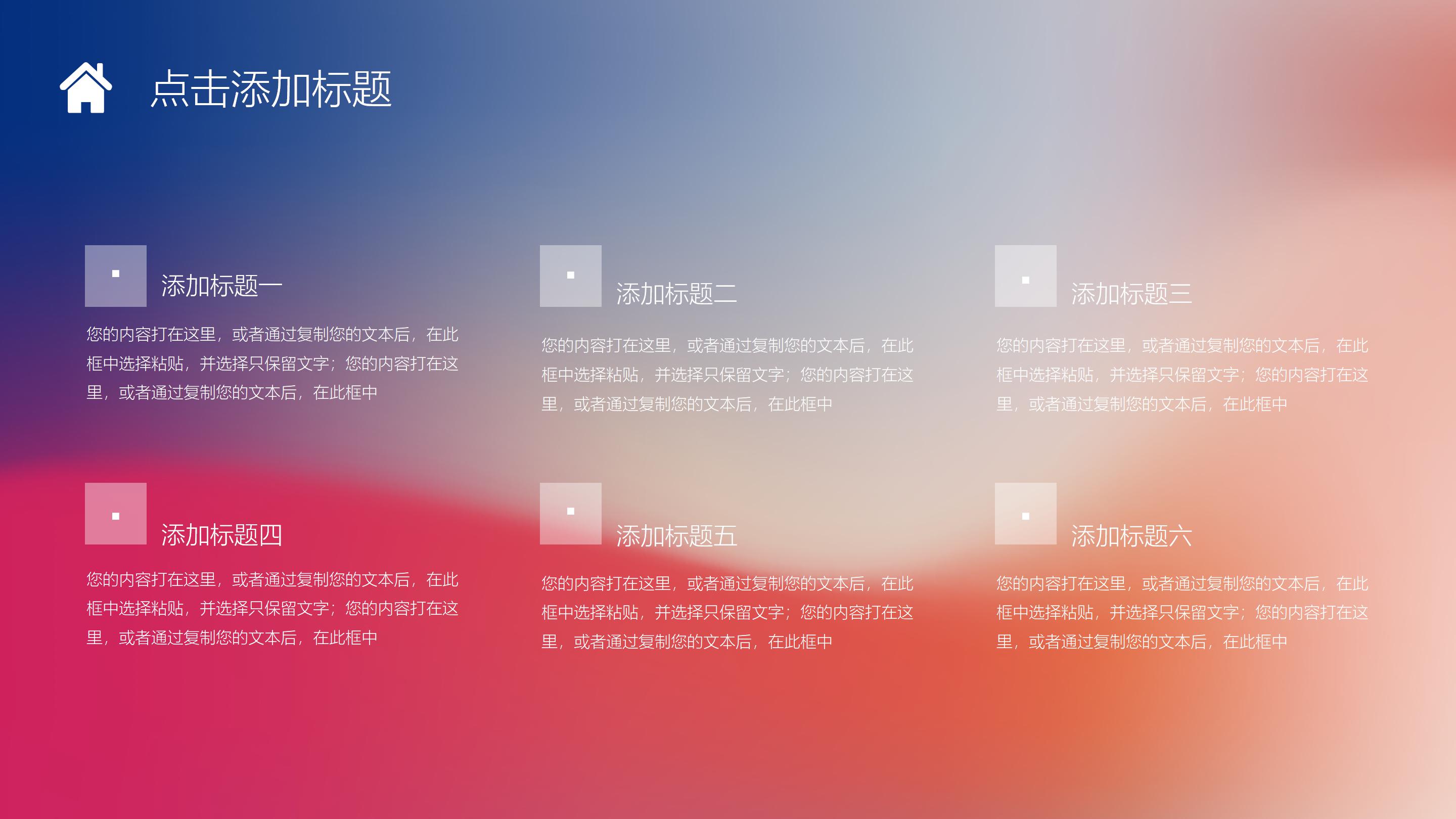 活力时尚极简半透明IOS风商务通用PPT模板