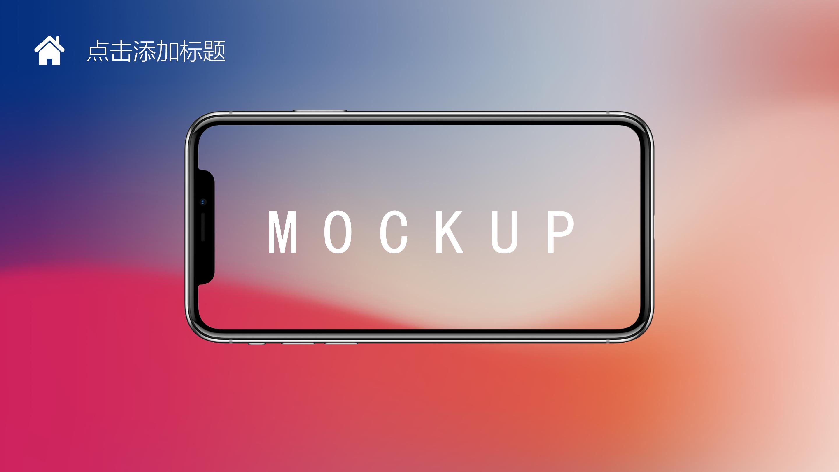 活力时尚极简半透明IOS风商务通用PPT模板