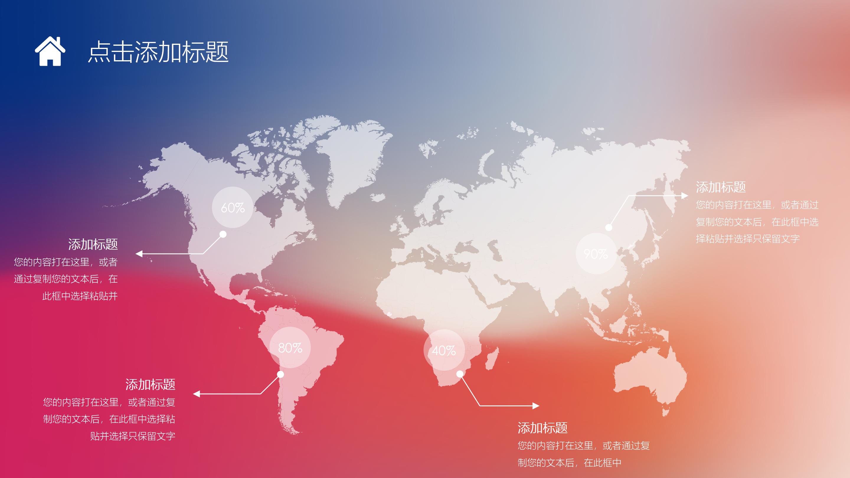 活力时尚极简半透明IOS风商务通用PPT模板