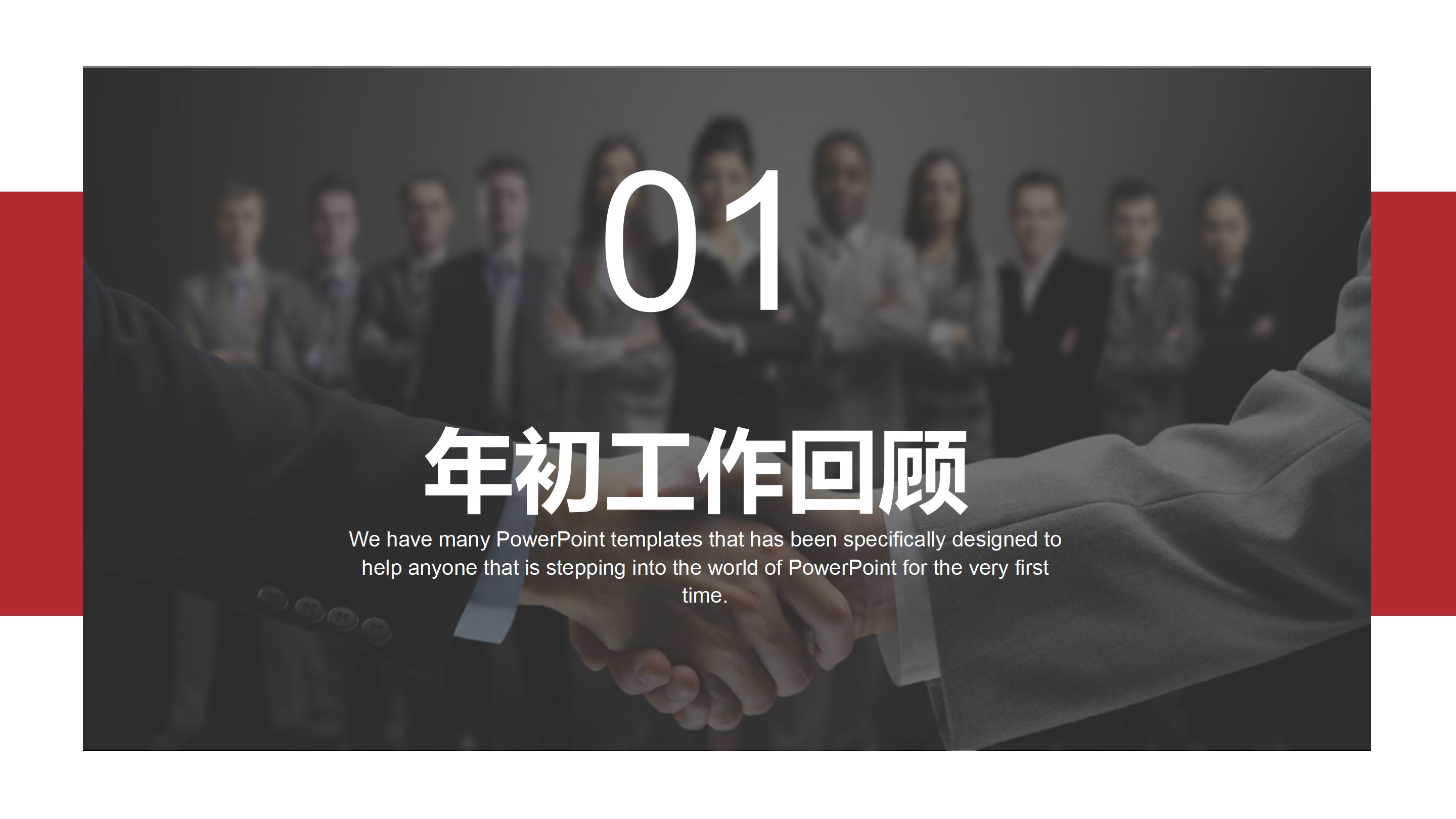 现代UI卡片设计感公司商业计划书PPT模板