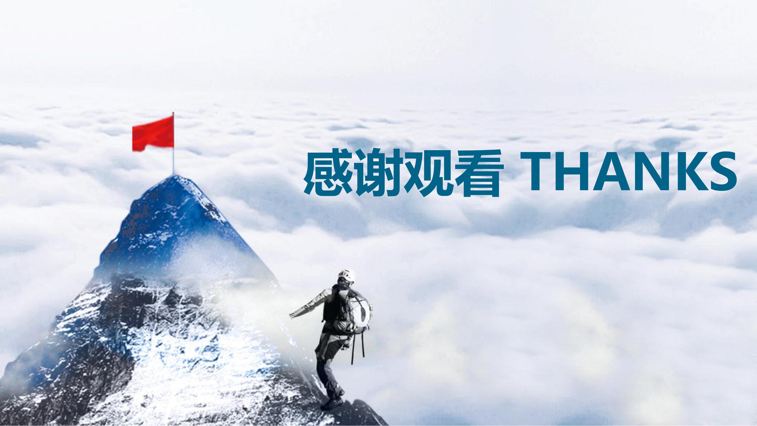 美食创业策划方案ppt模板