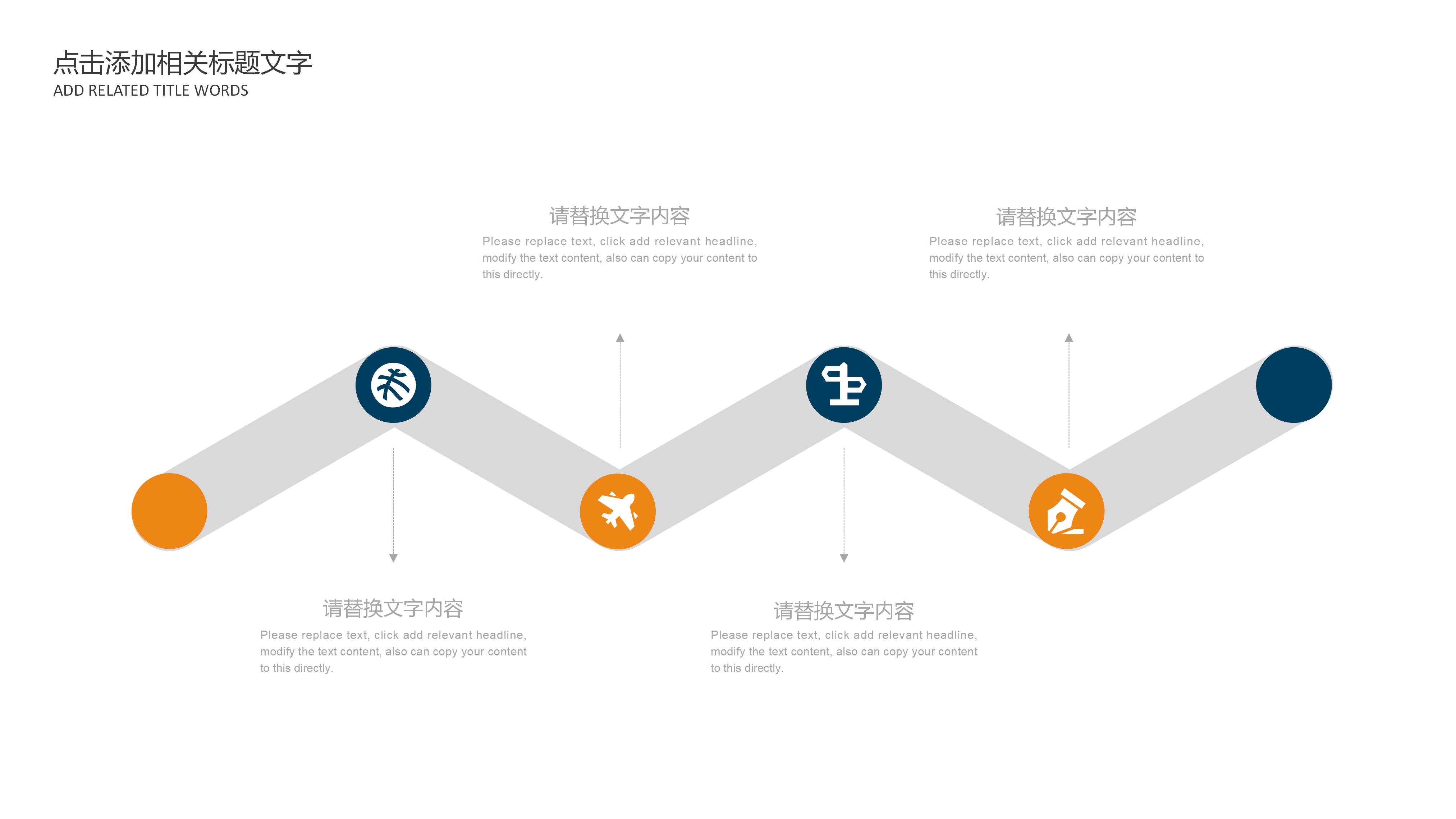网页项目答辩ppt模板