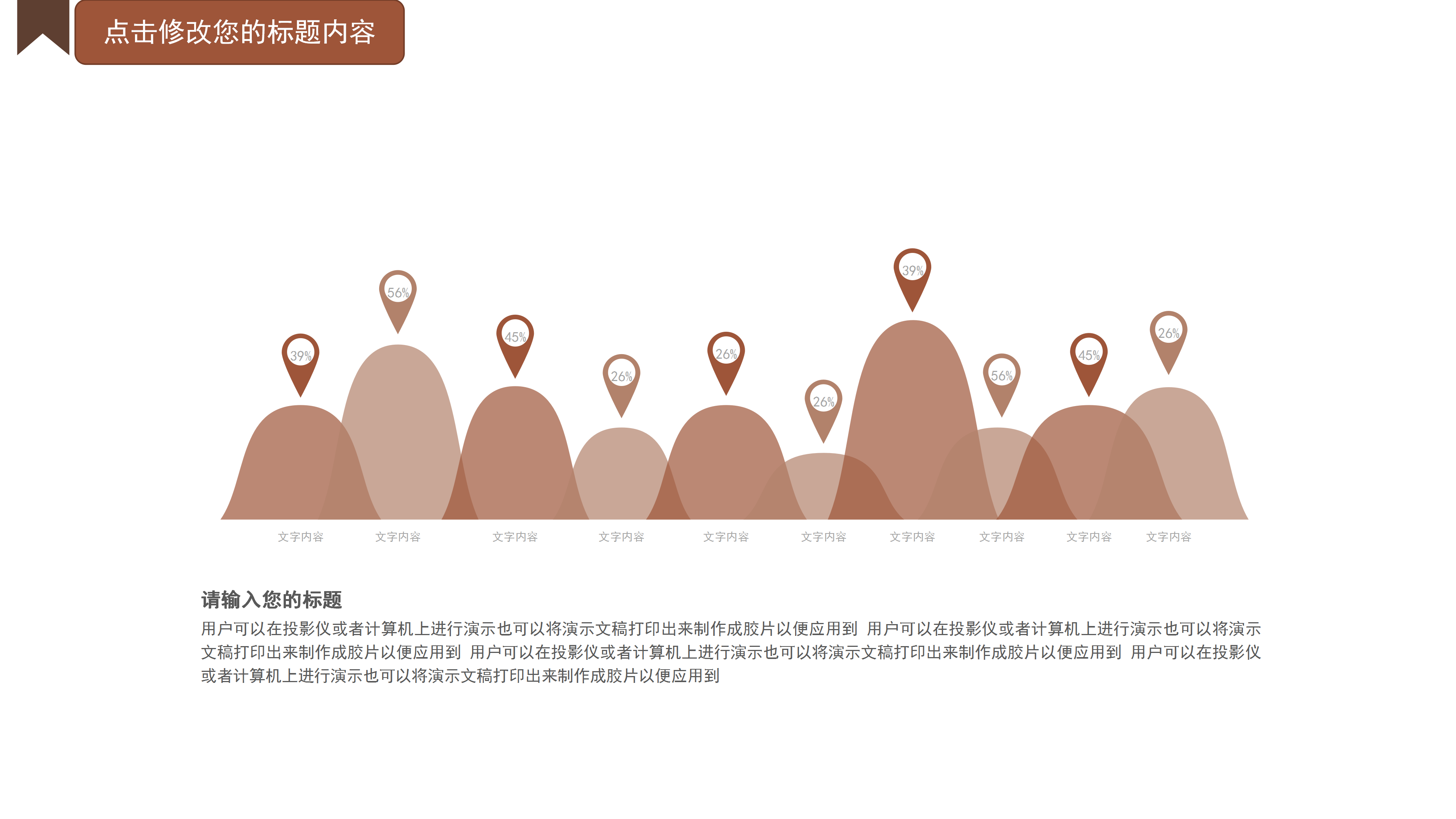 简约落叶风景背景述职报告模板PPT模板
