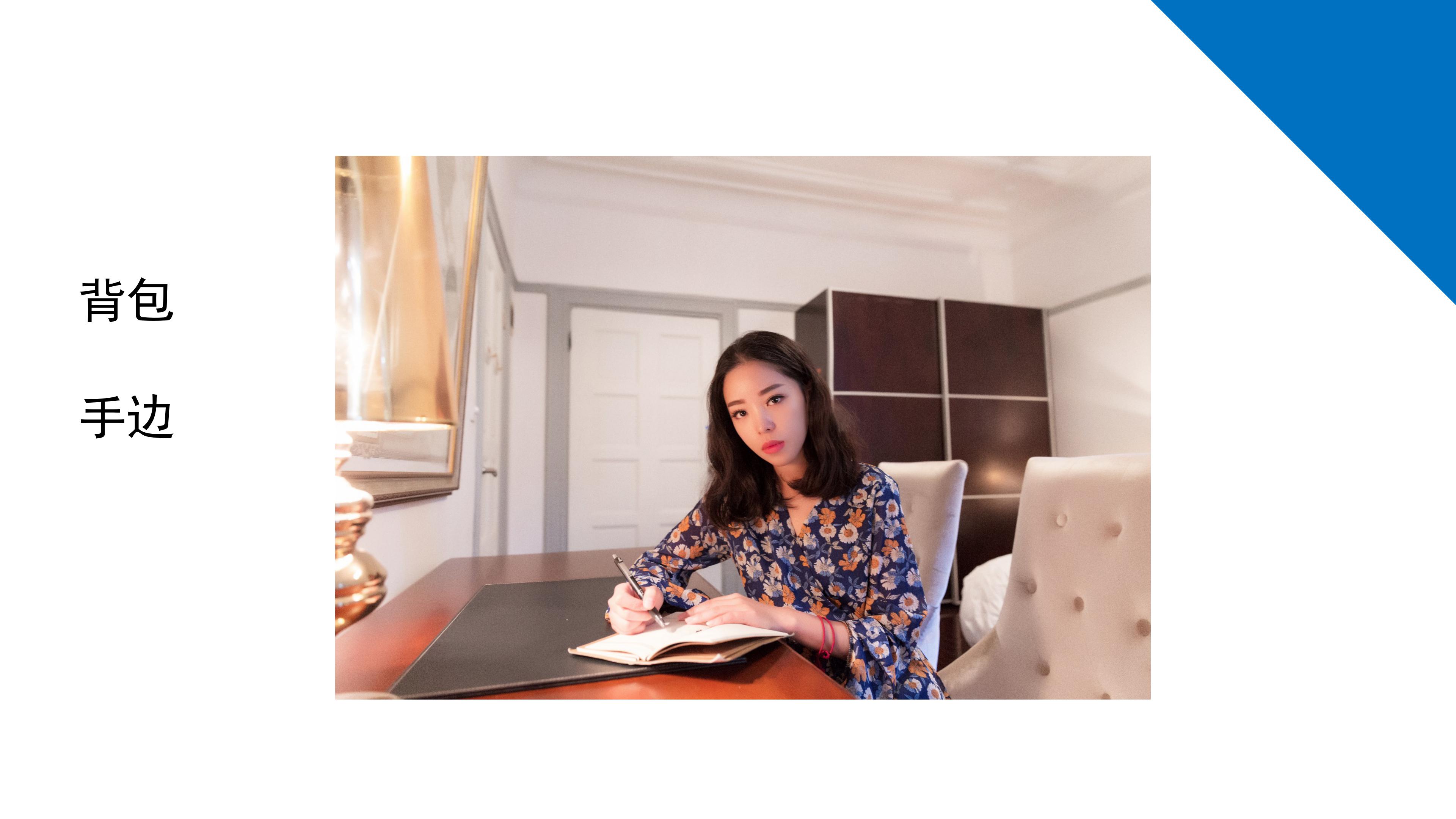 时尚大气简约风海边度假活动计划PPT模板