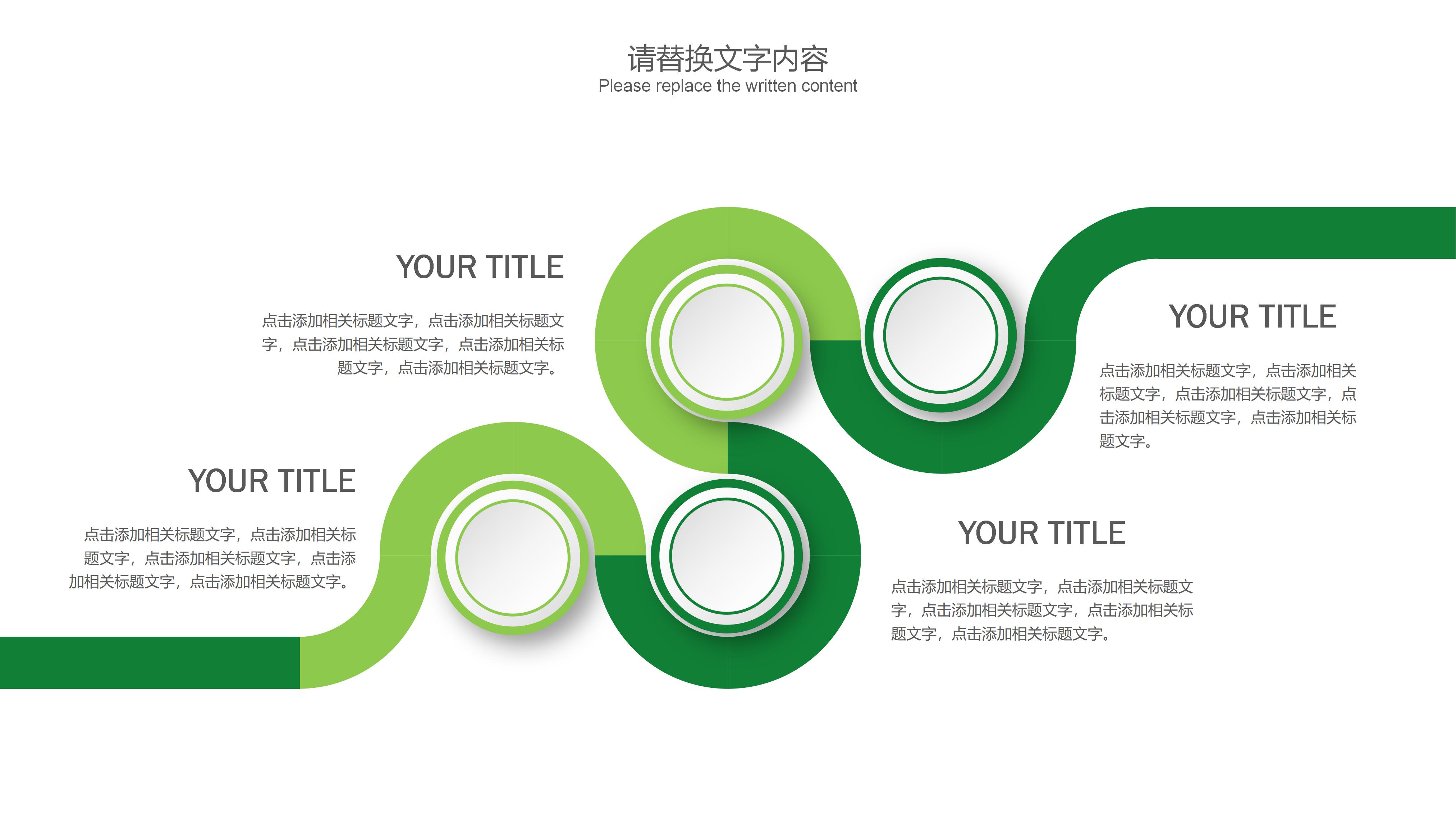 网站制作项目答辩ppt模板