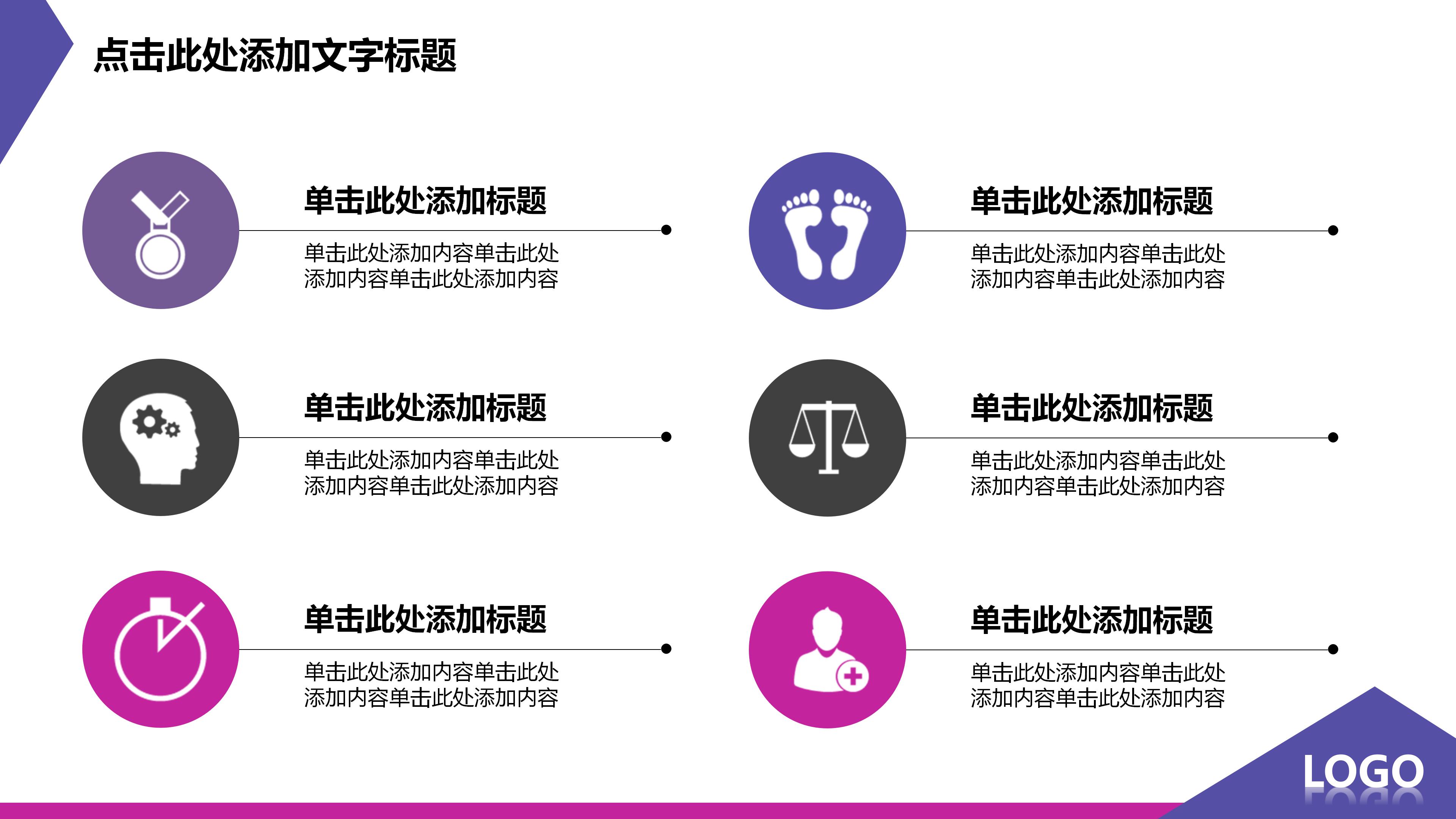 学风精品项目答辩ppt模板