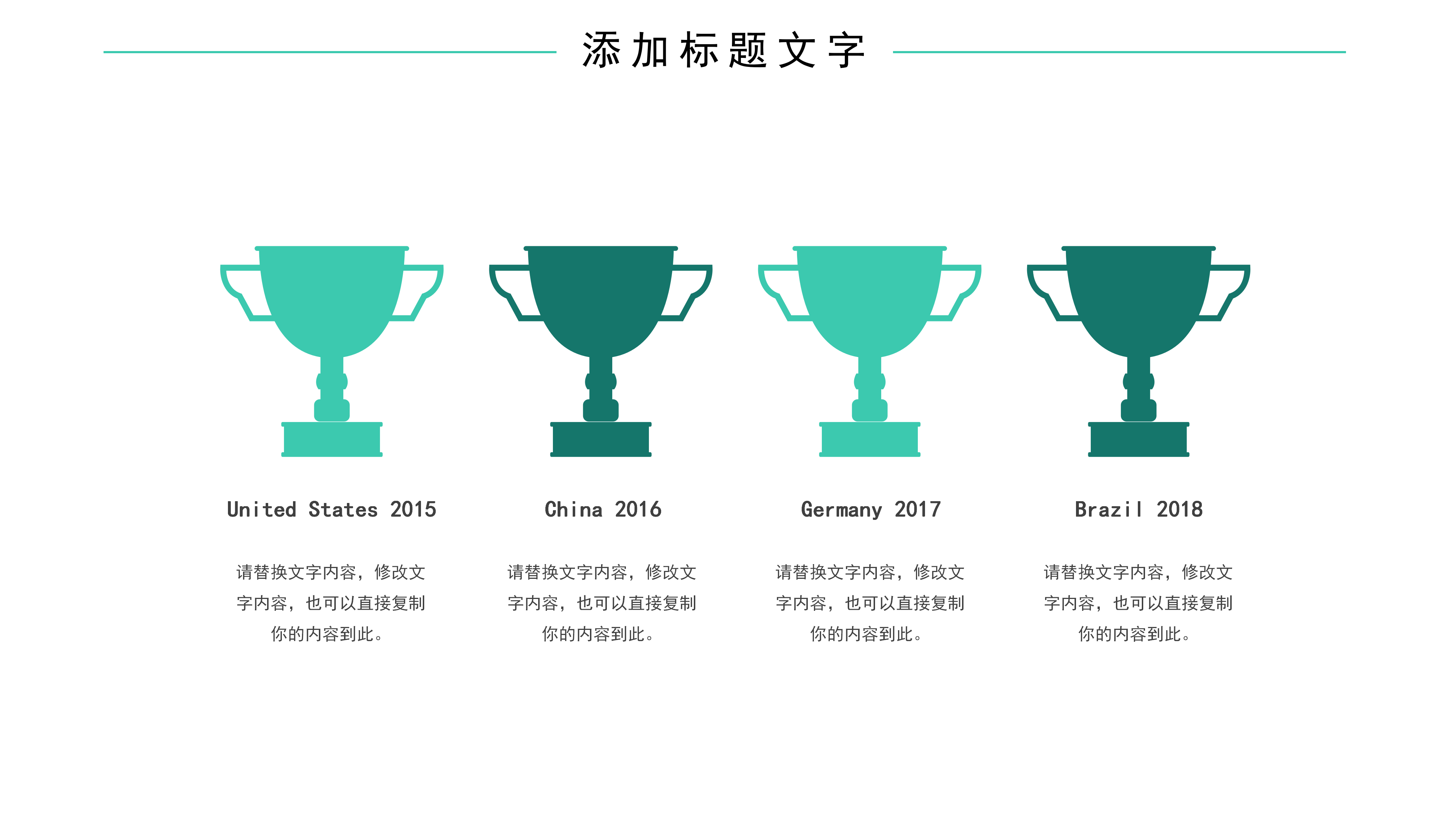 大气排版设计商务通用述职报告模版