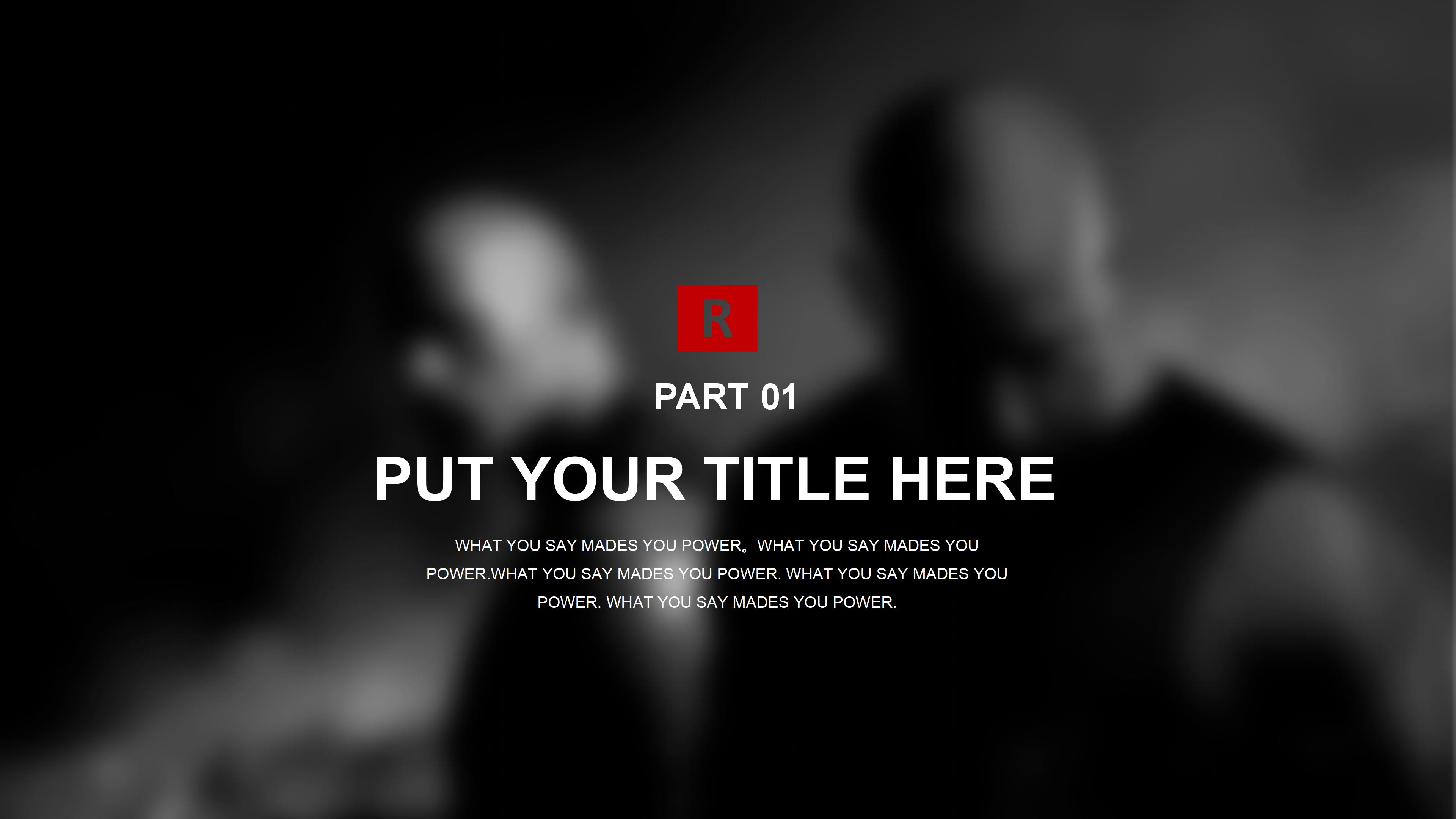 时尚现代杂志风速度与激情主题通用PPT模板