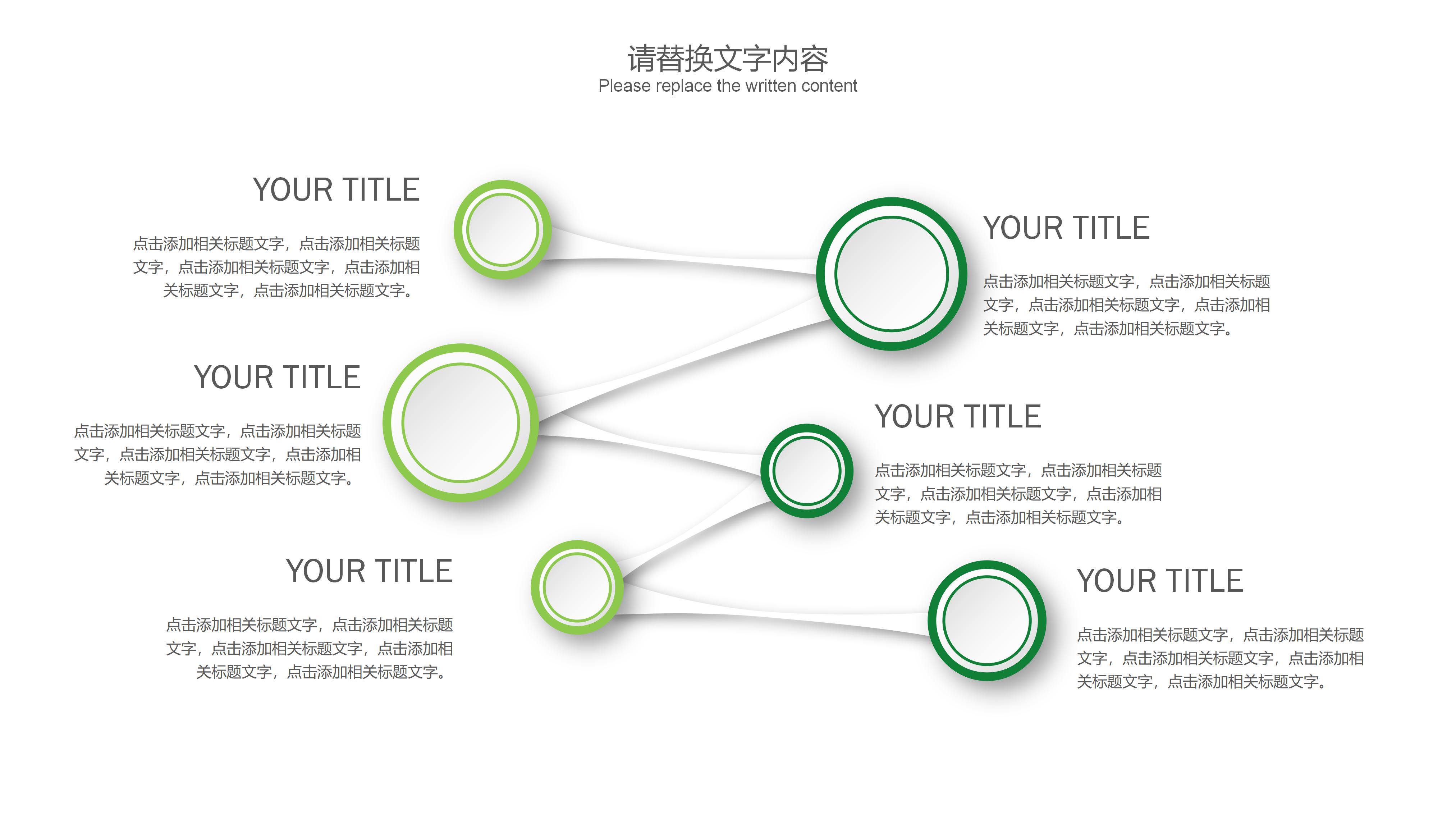 网站制作项目答辩ppt模板