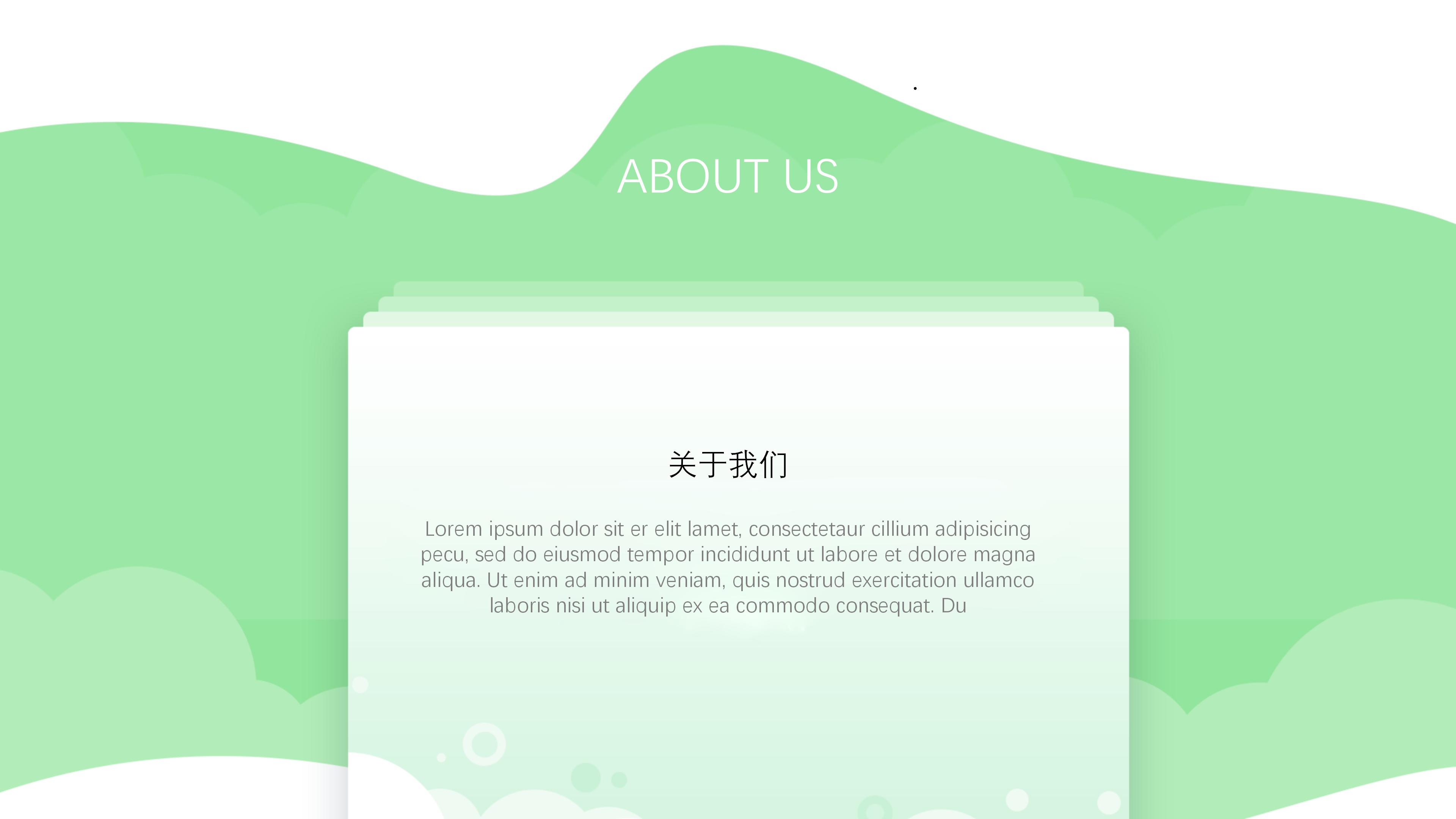 项目课题答辩ppt模板