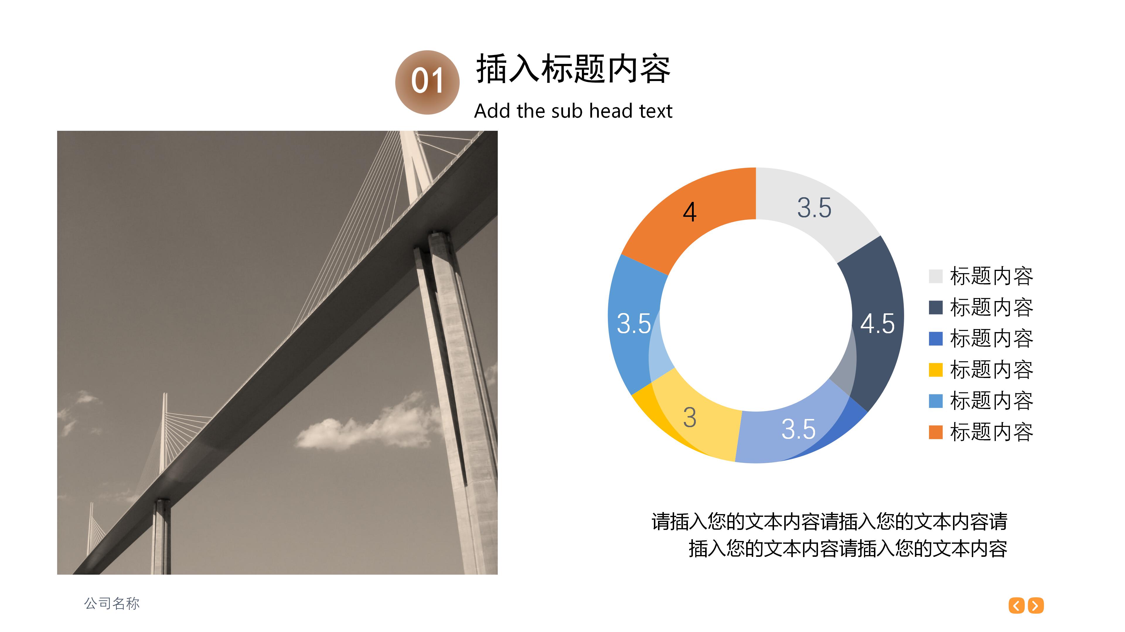 大气简洁线条商务杂志风工作计划PPT模板
