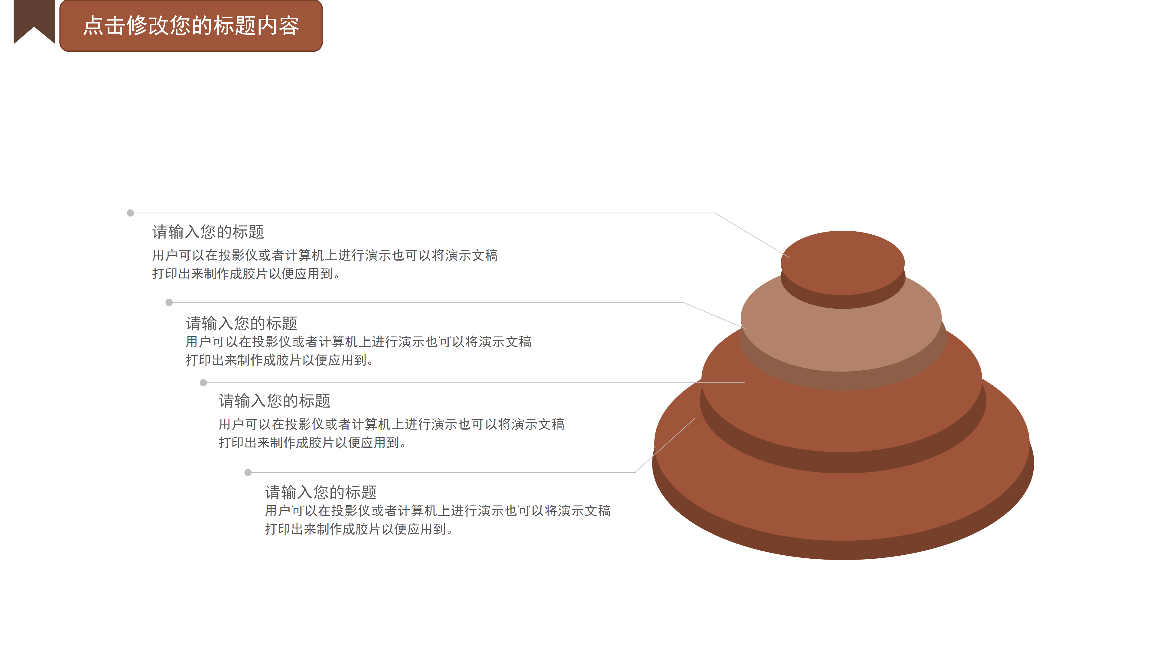 简约落叶风景背景述职报告模板PPT模板