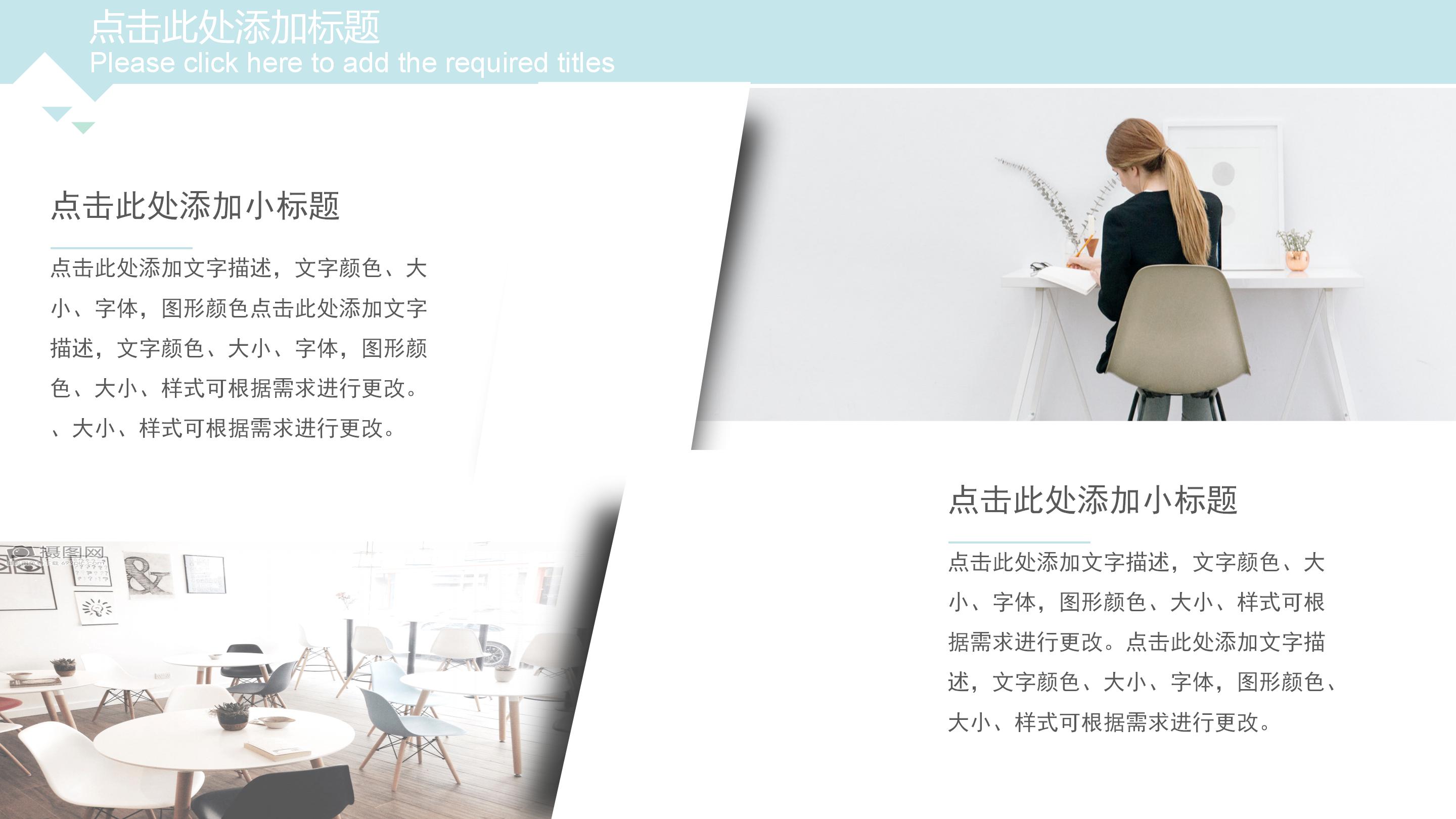 清新淡雅三角格子几何风工作报告PPT模板