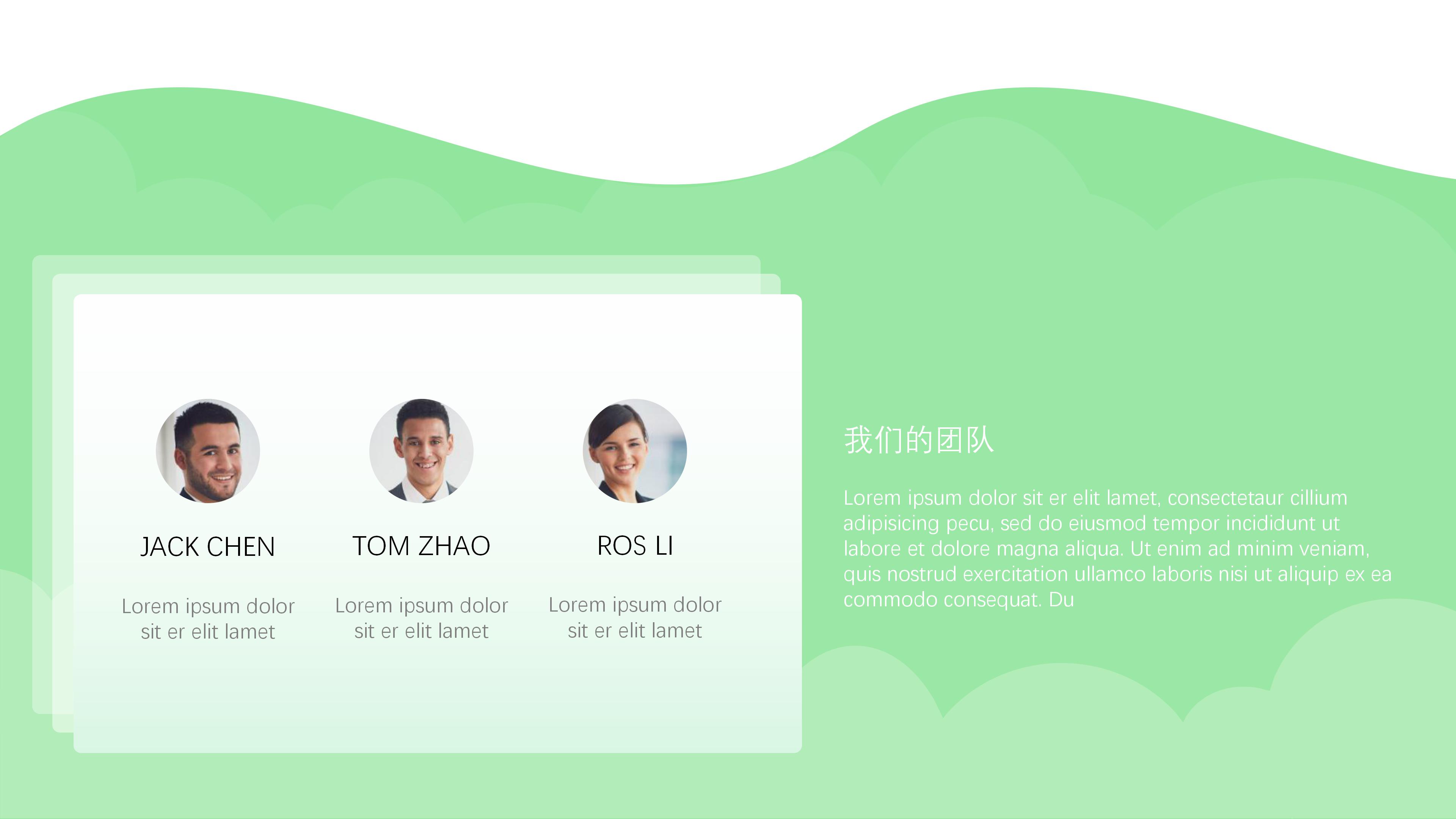 项目课题答辩ppt模板