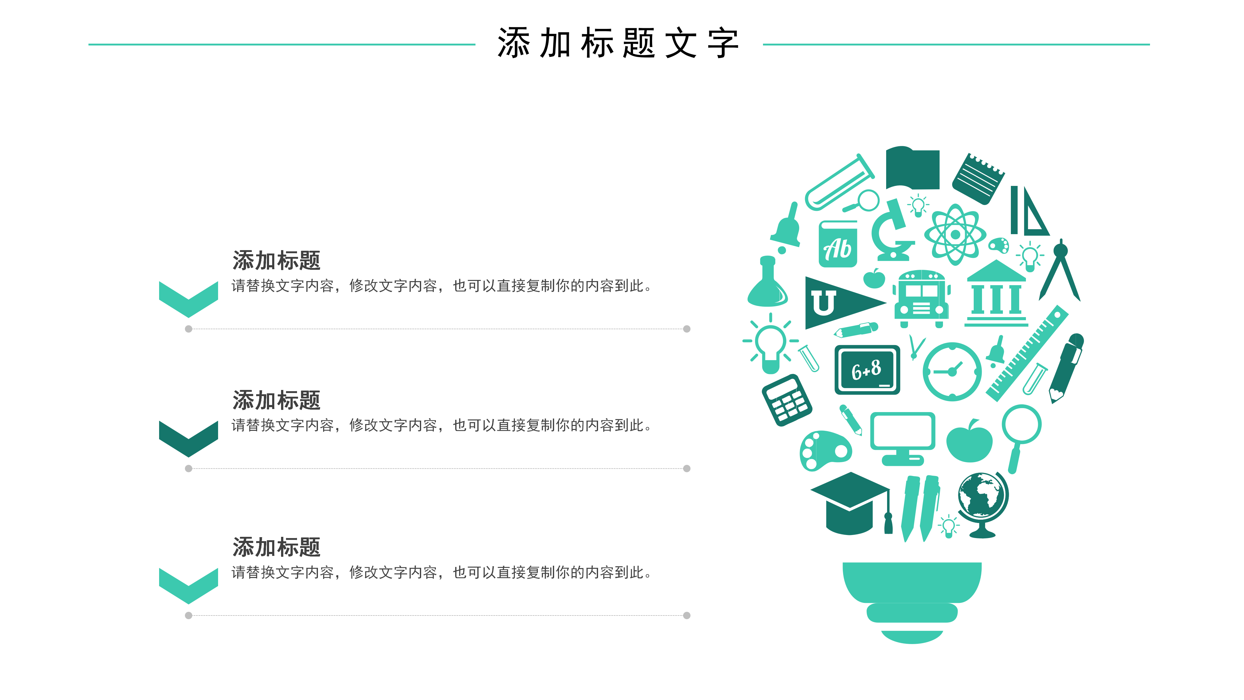 大气排版设计商务通用述职报告模版