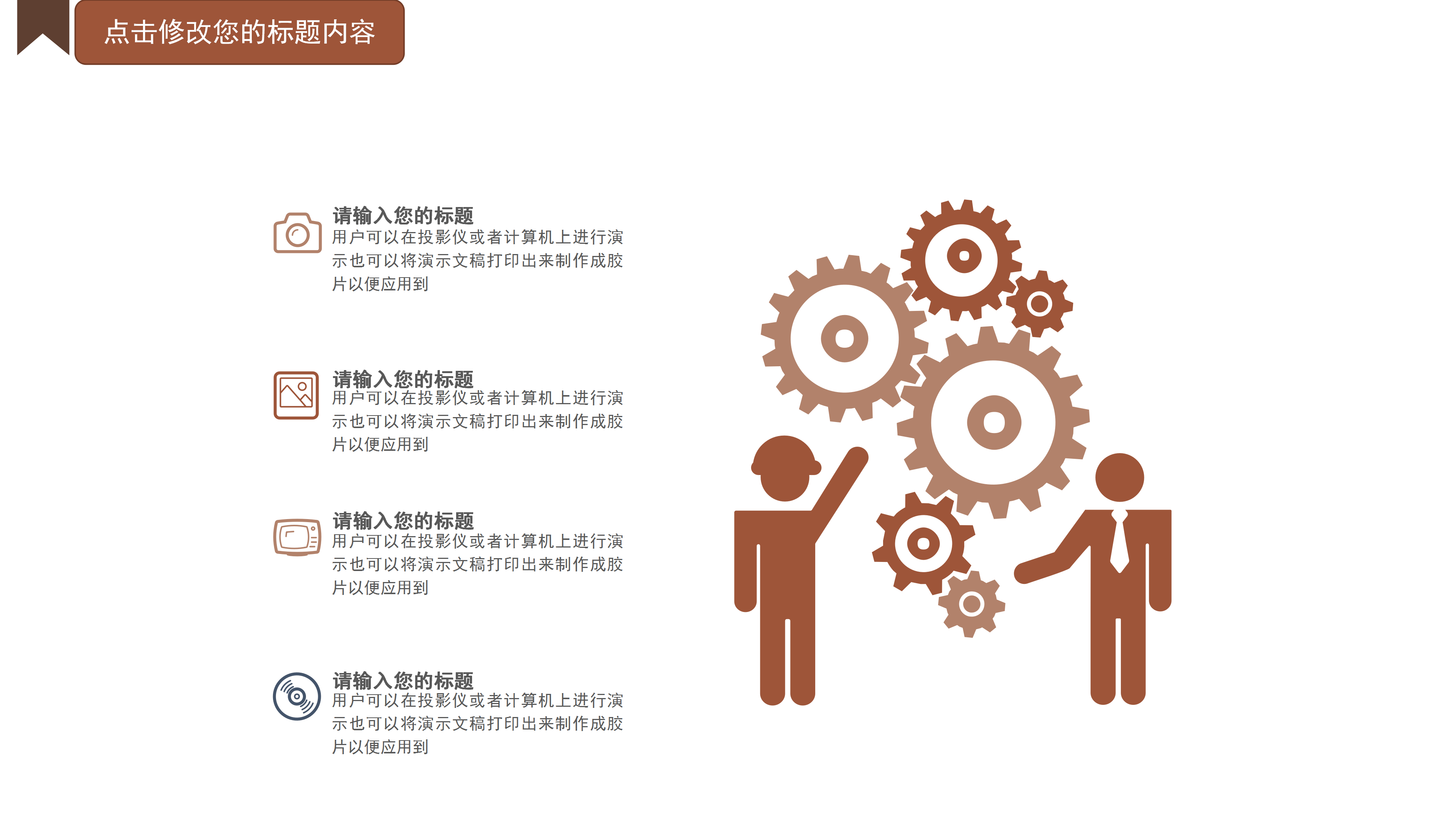 简约落叶风景背景述职报告模板PPT模板