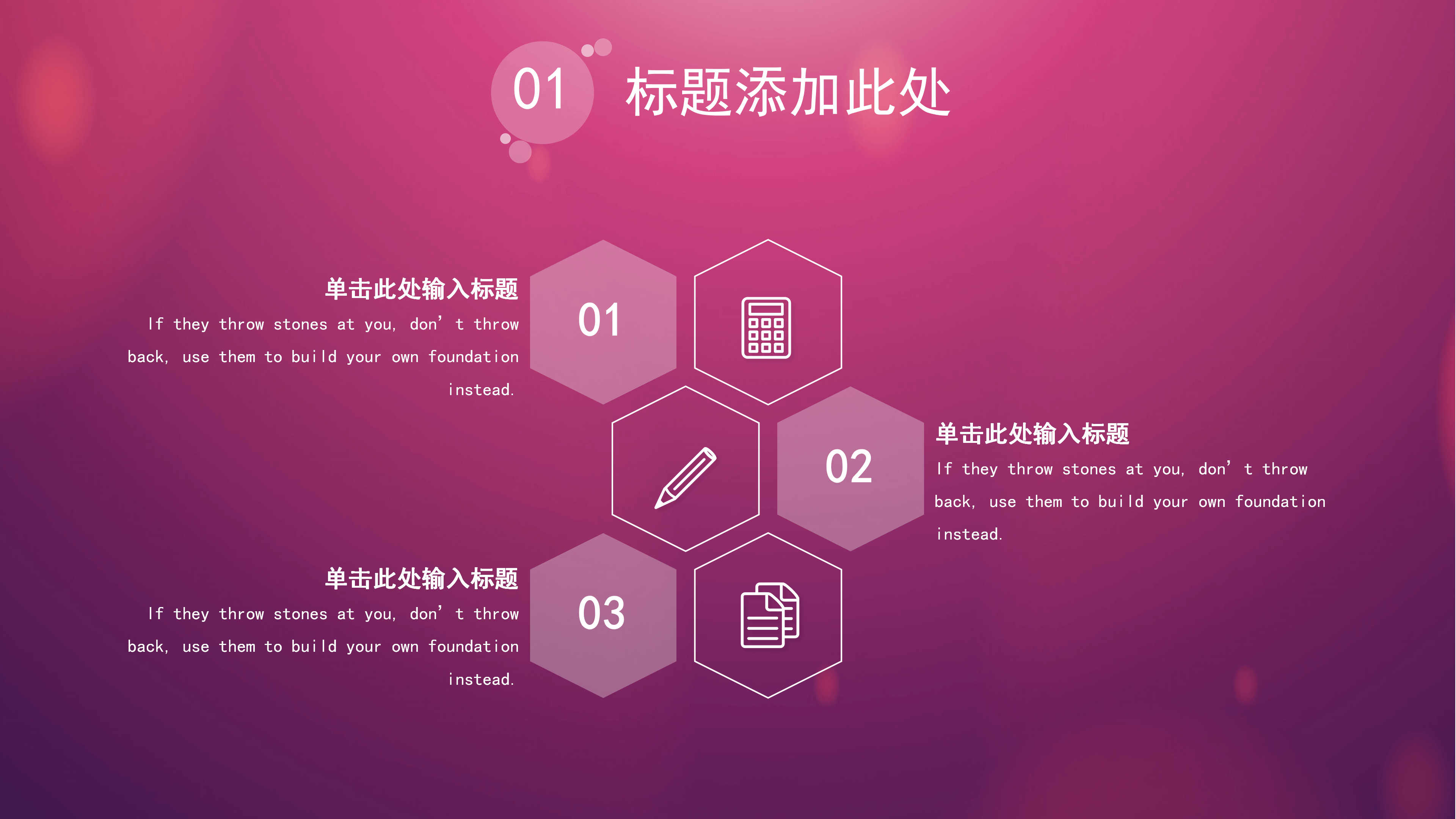 时尚创意ios风商务汇报PPT模板