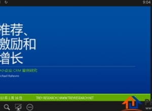 PPT幻灯片自动播放的实现方法