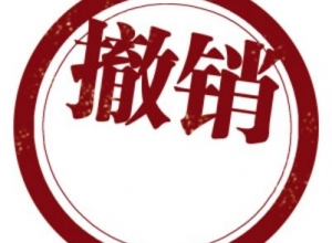 PPT撤销次数修改方法