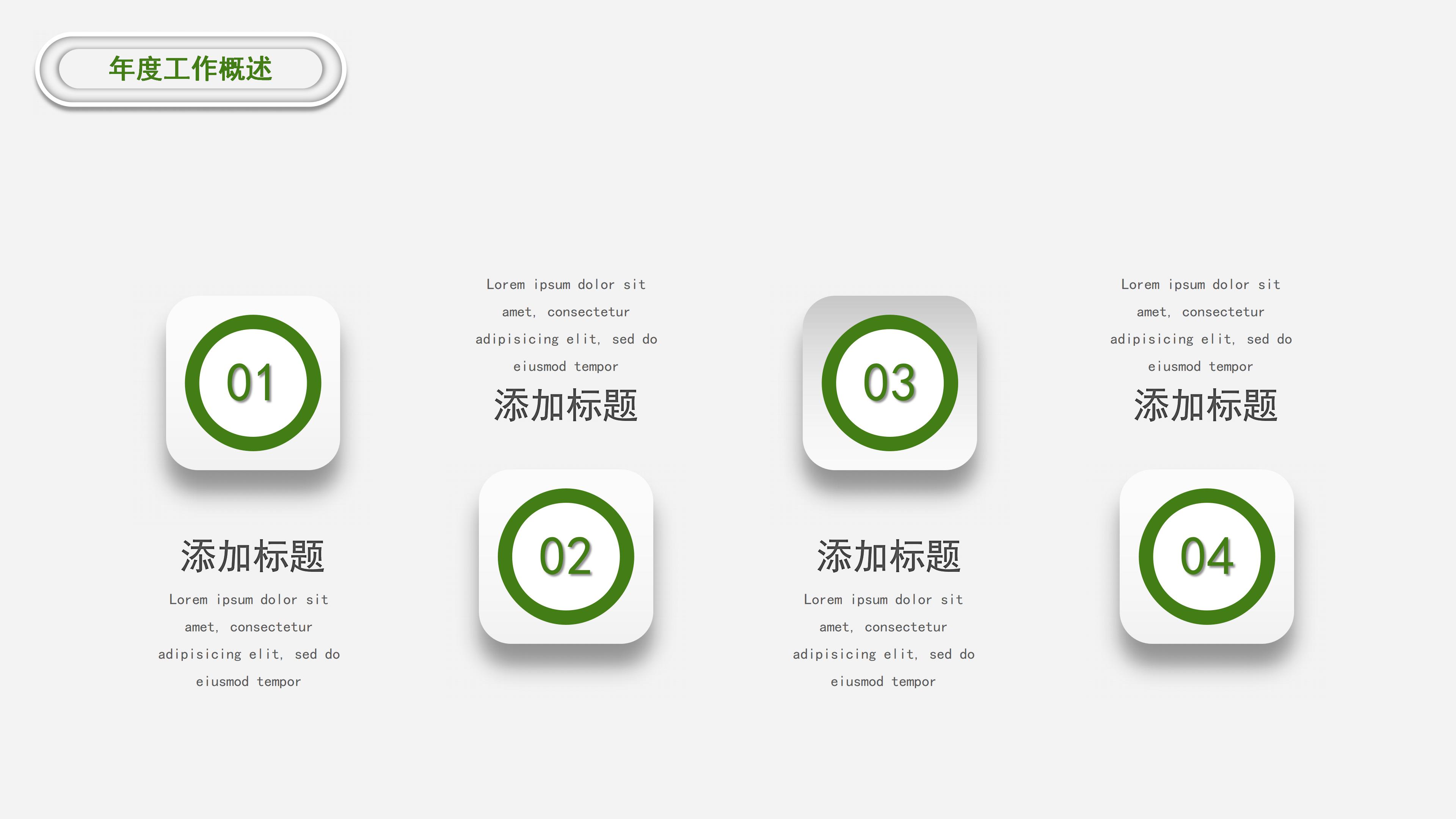 时尚大气实拍枫叶背景企业工作总结PPT模板