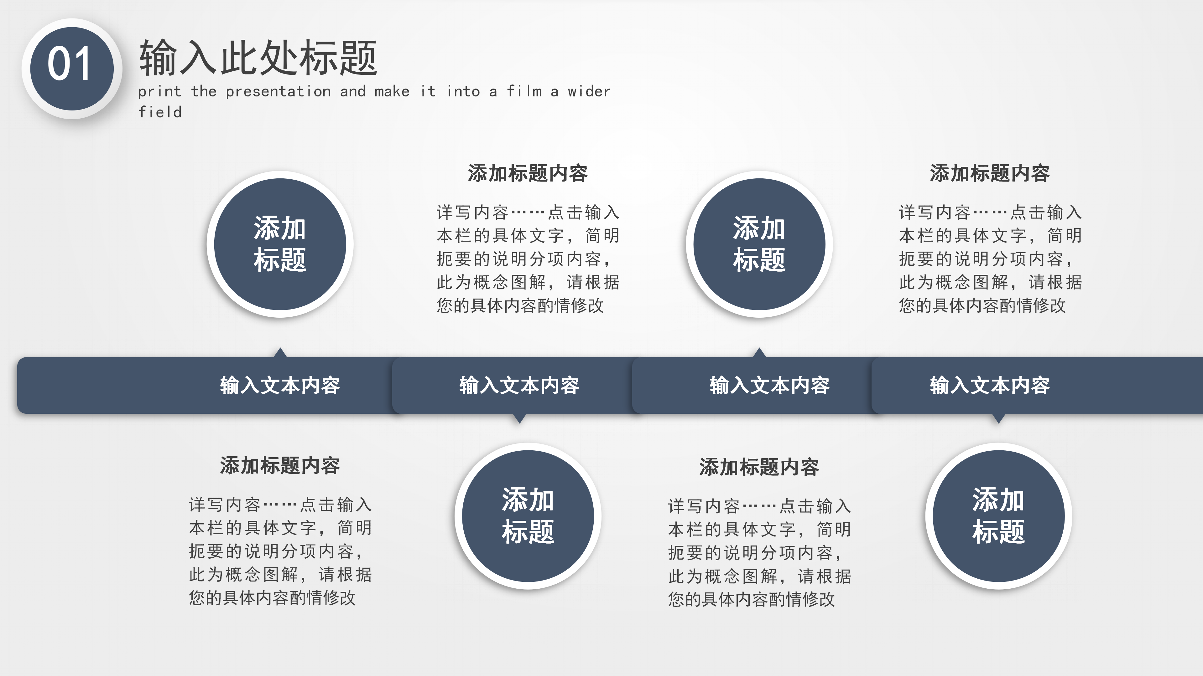 简约微立体通用商务汇报PPT模板
