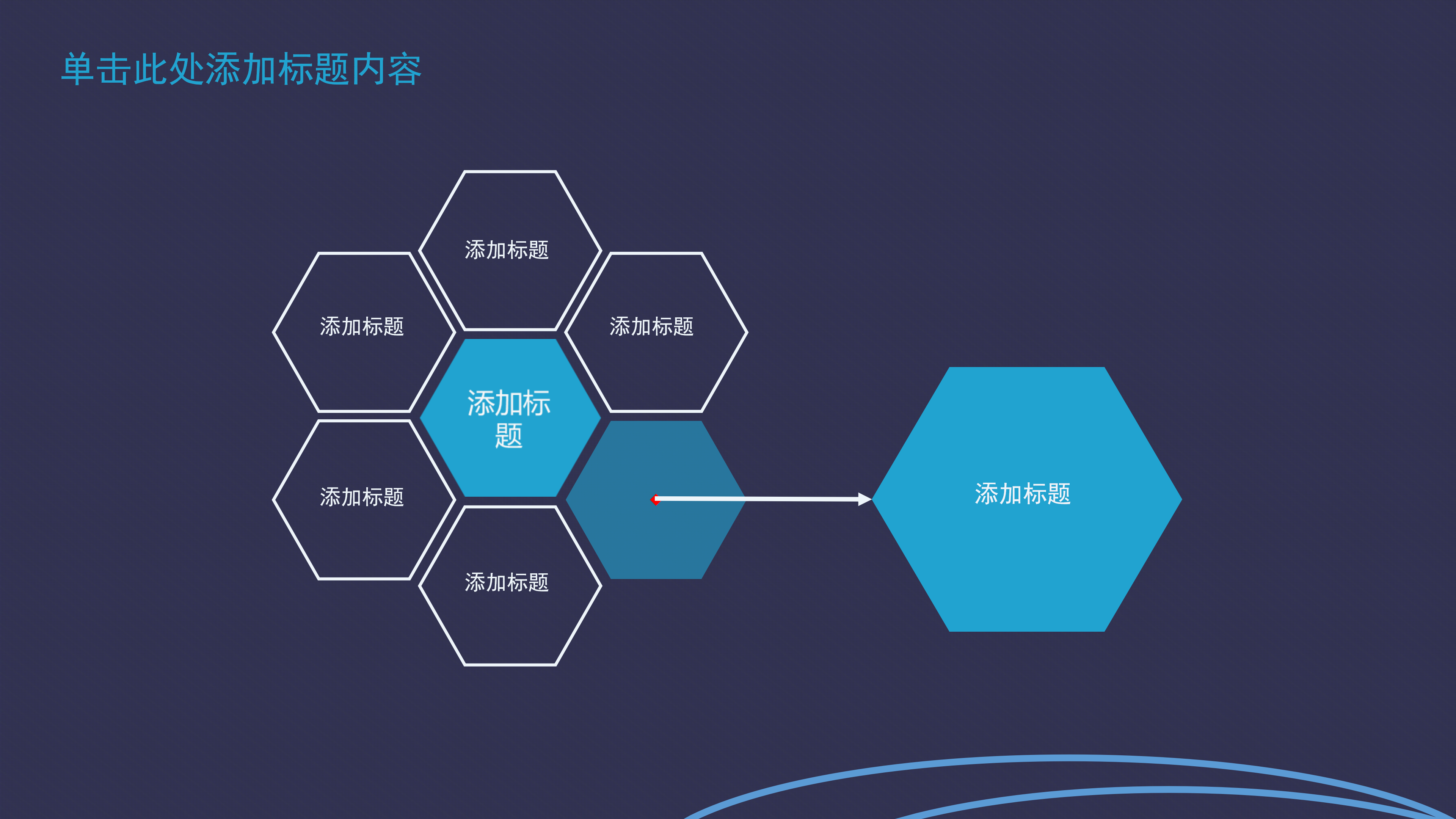 深蓝色时间管理工作计划PPT模板