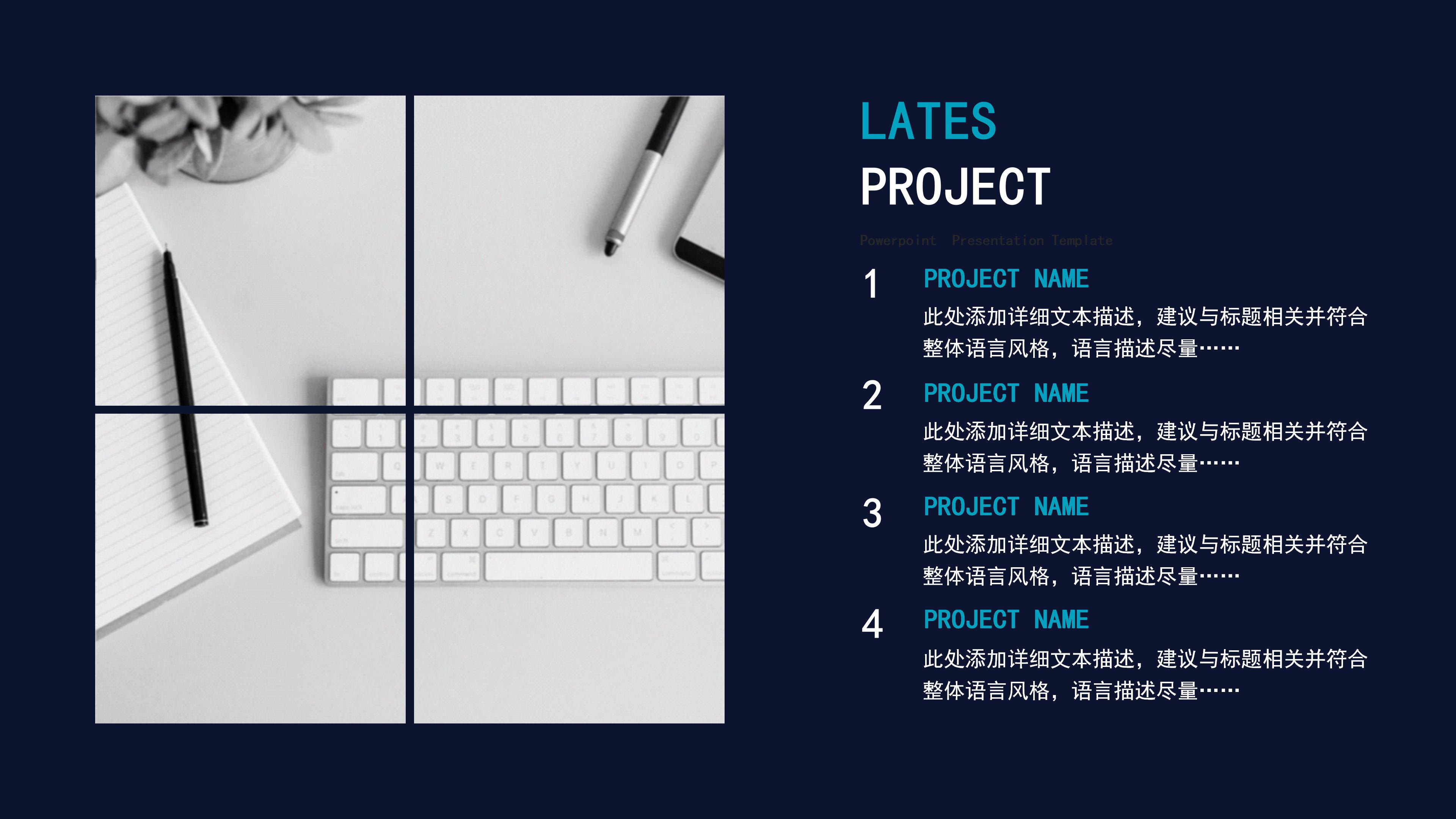 时尚流体线条感背景企业员工培训PPT模板