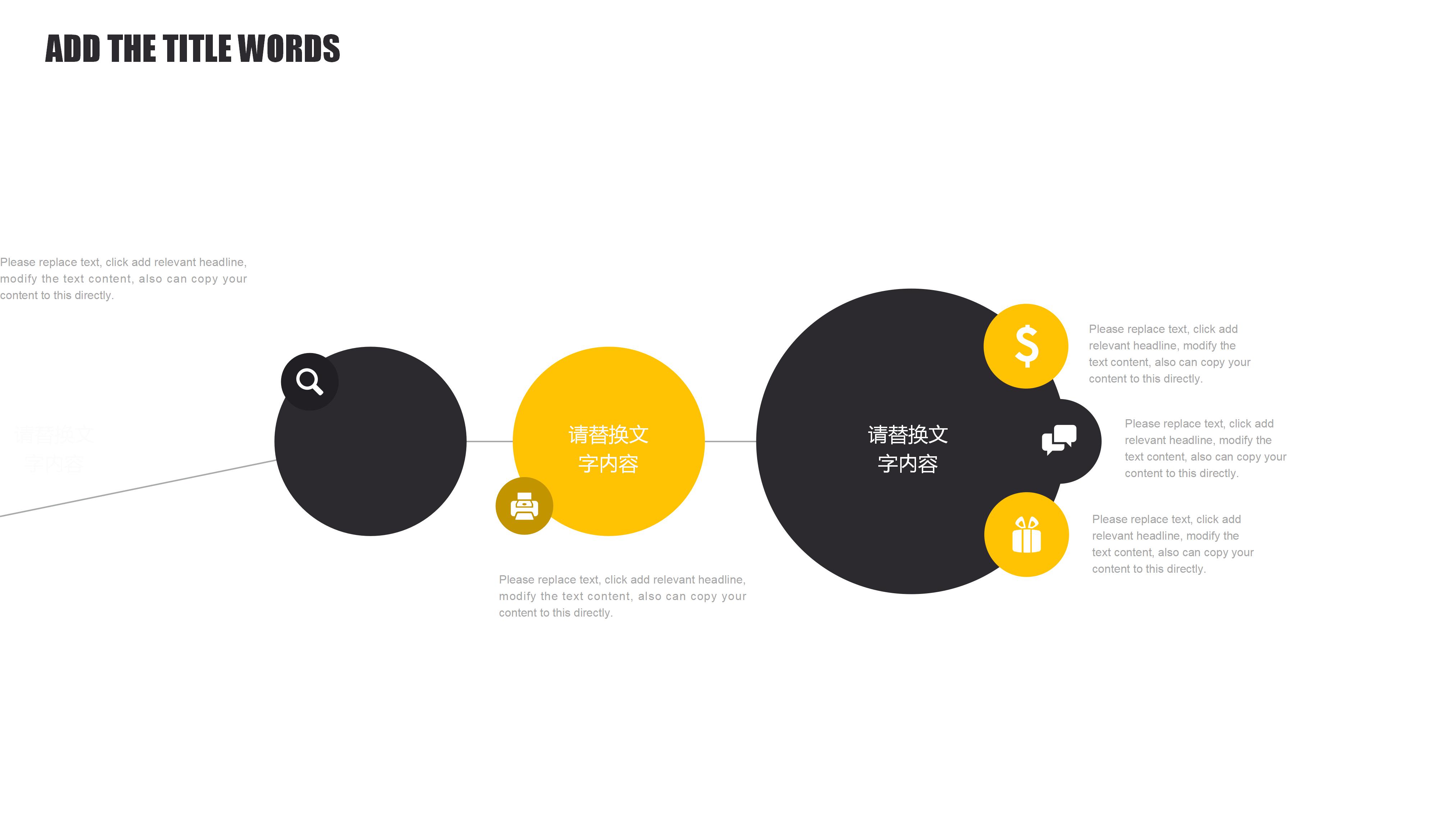 课程主管述职报告ppt模板