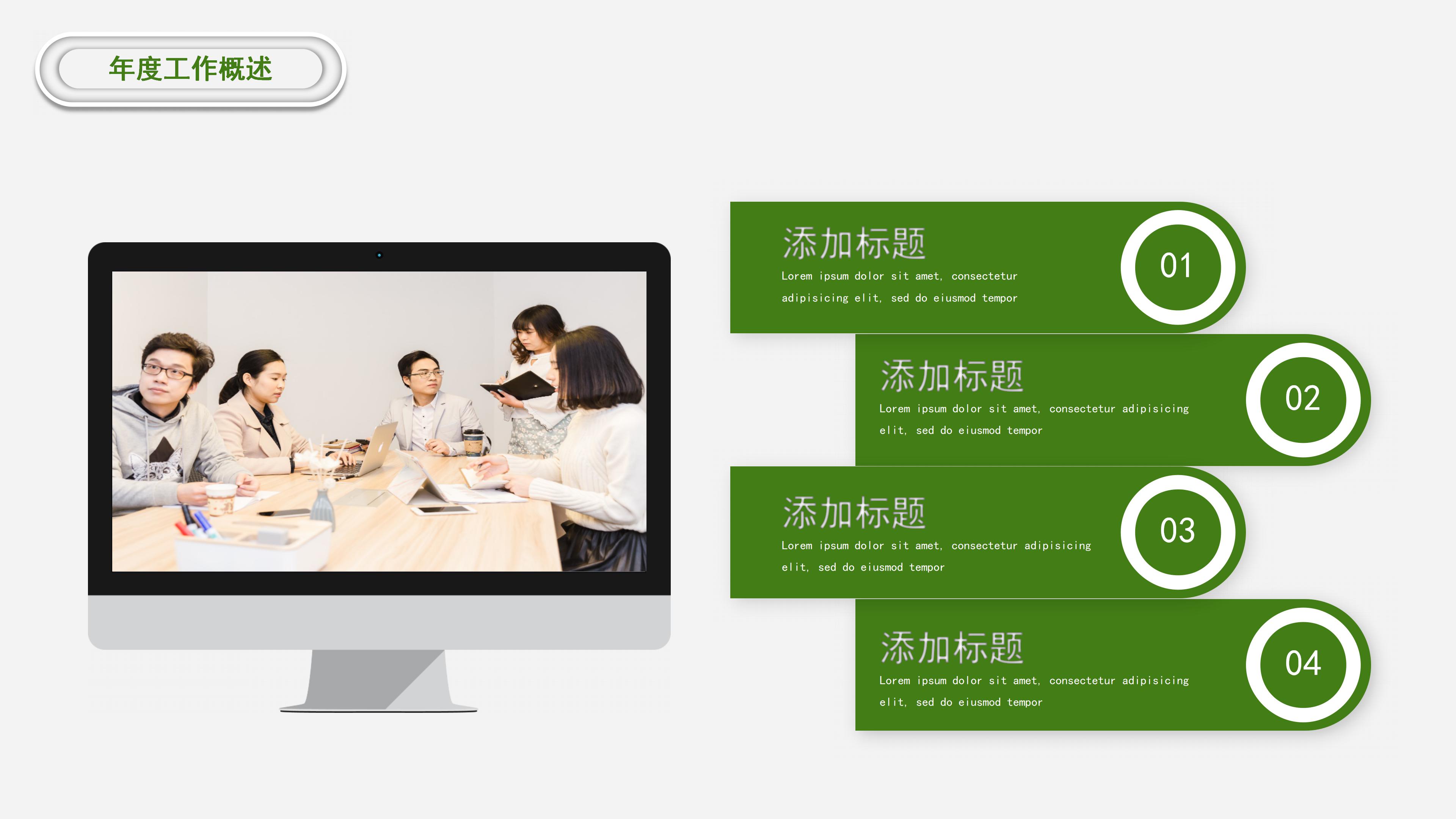 时尚大气实拍枫叶背景企业工作总结PPT模板
