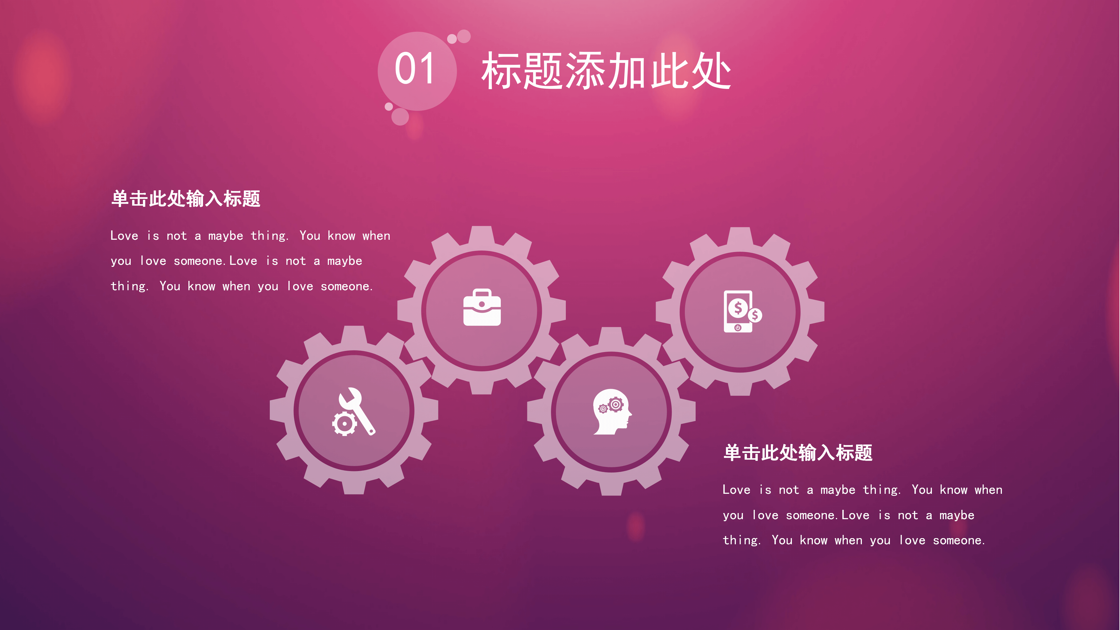 时尚创意ios风商务汇报PPT模板