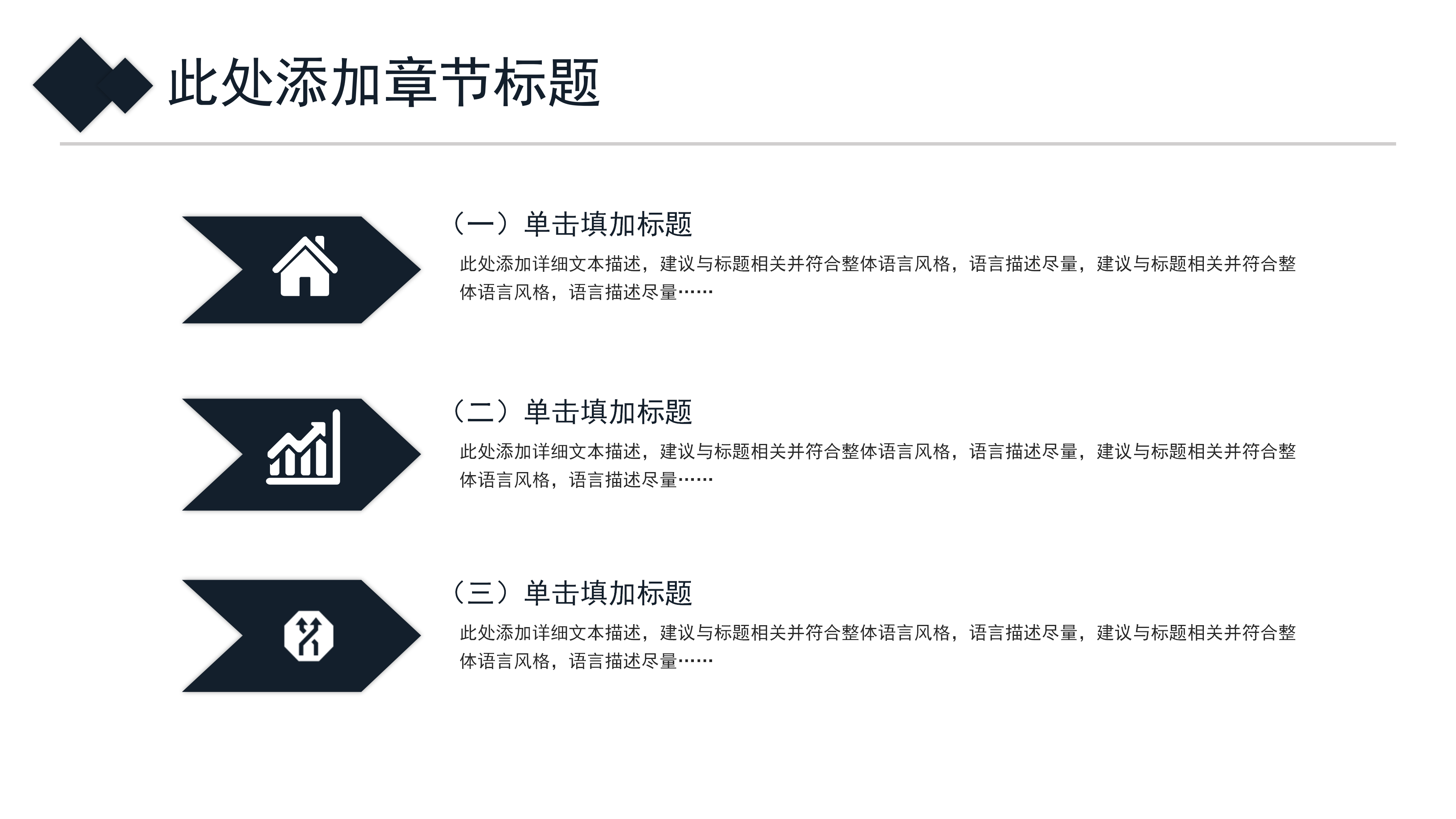 黑白简约大气商业计划书ppt模板