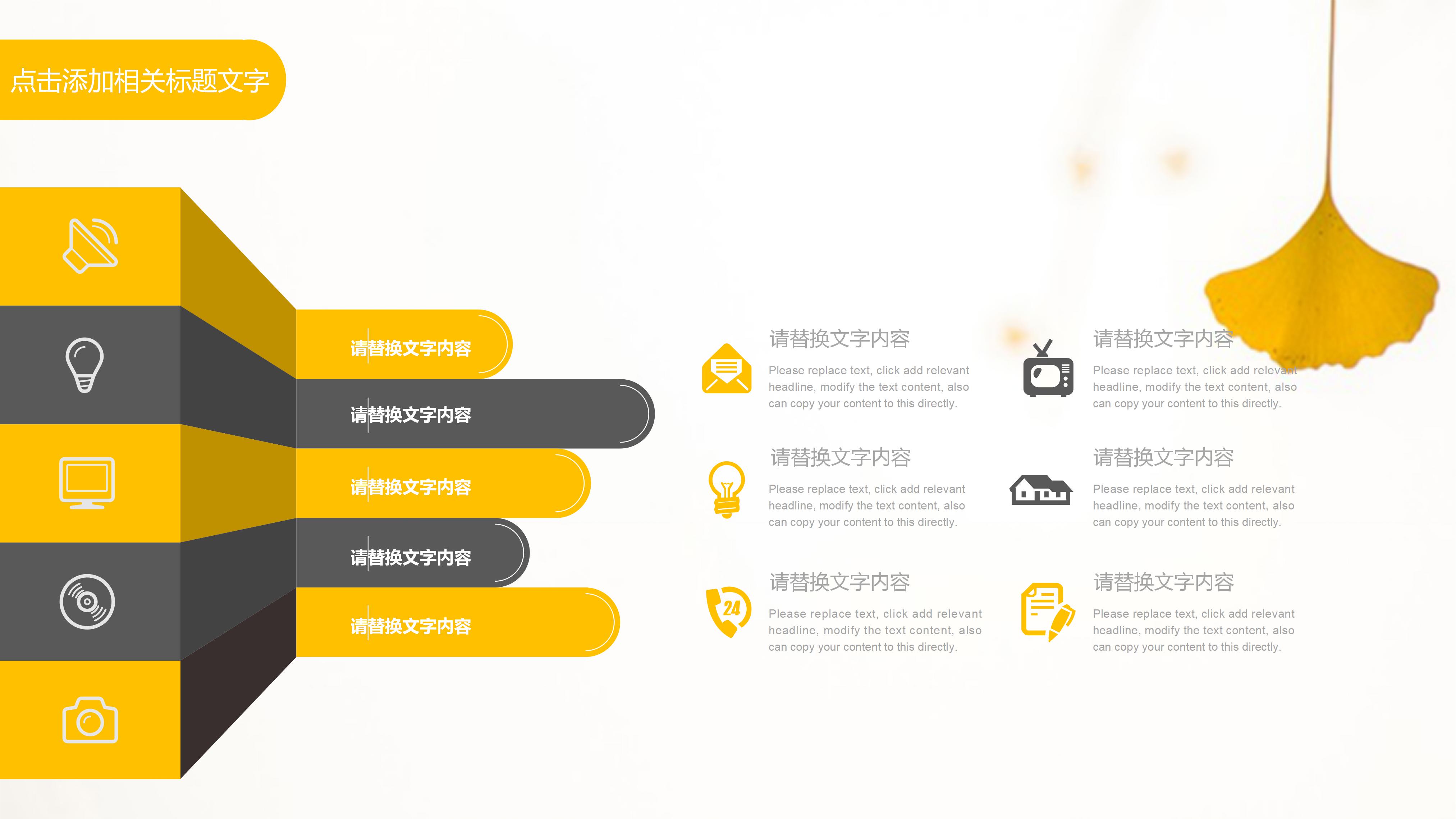 新教师问题分析ppt模板