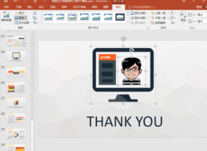 PPT图片的艺术效果