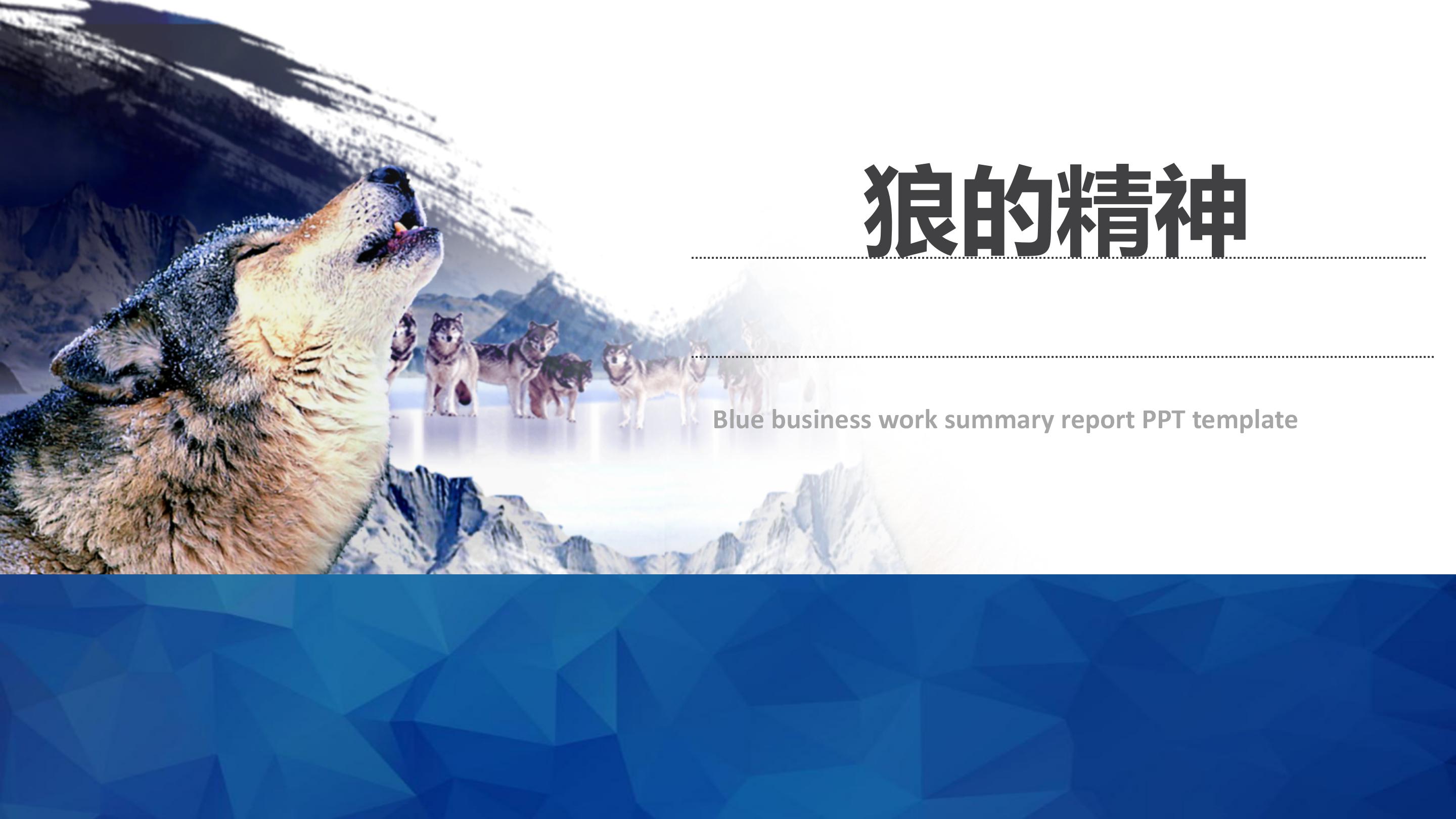 行业形体服务培训ppt模板