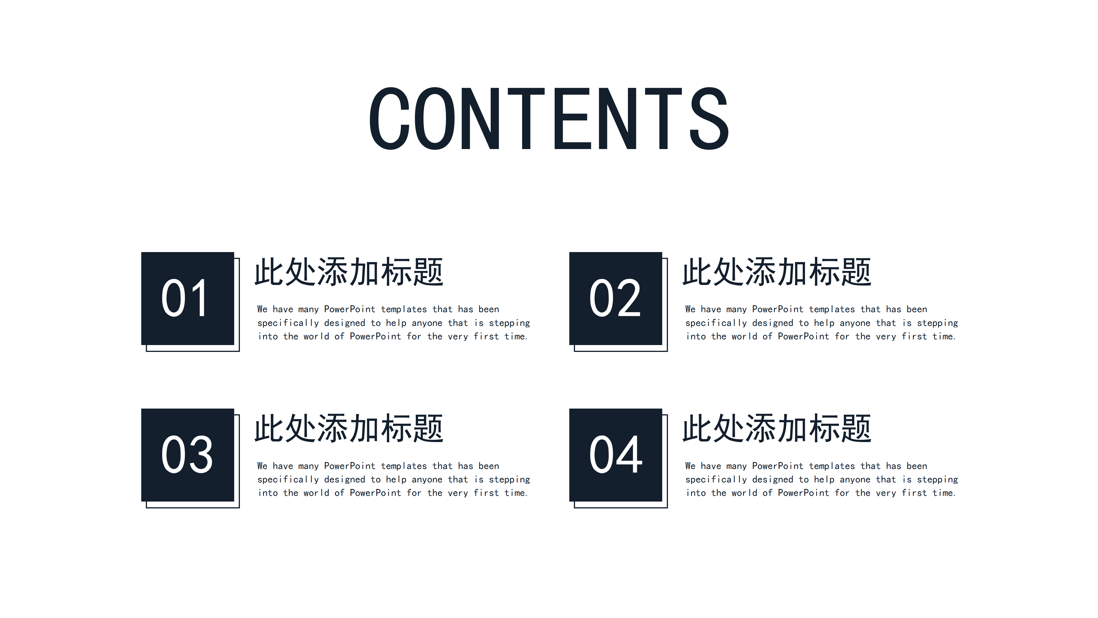 黑白简约大气商业计划书ppt模板