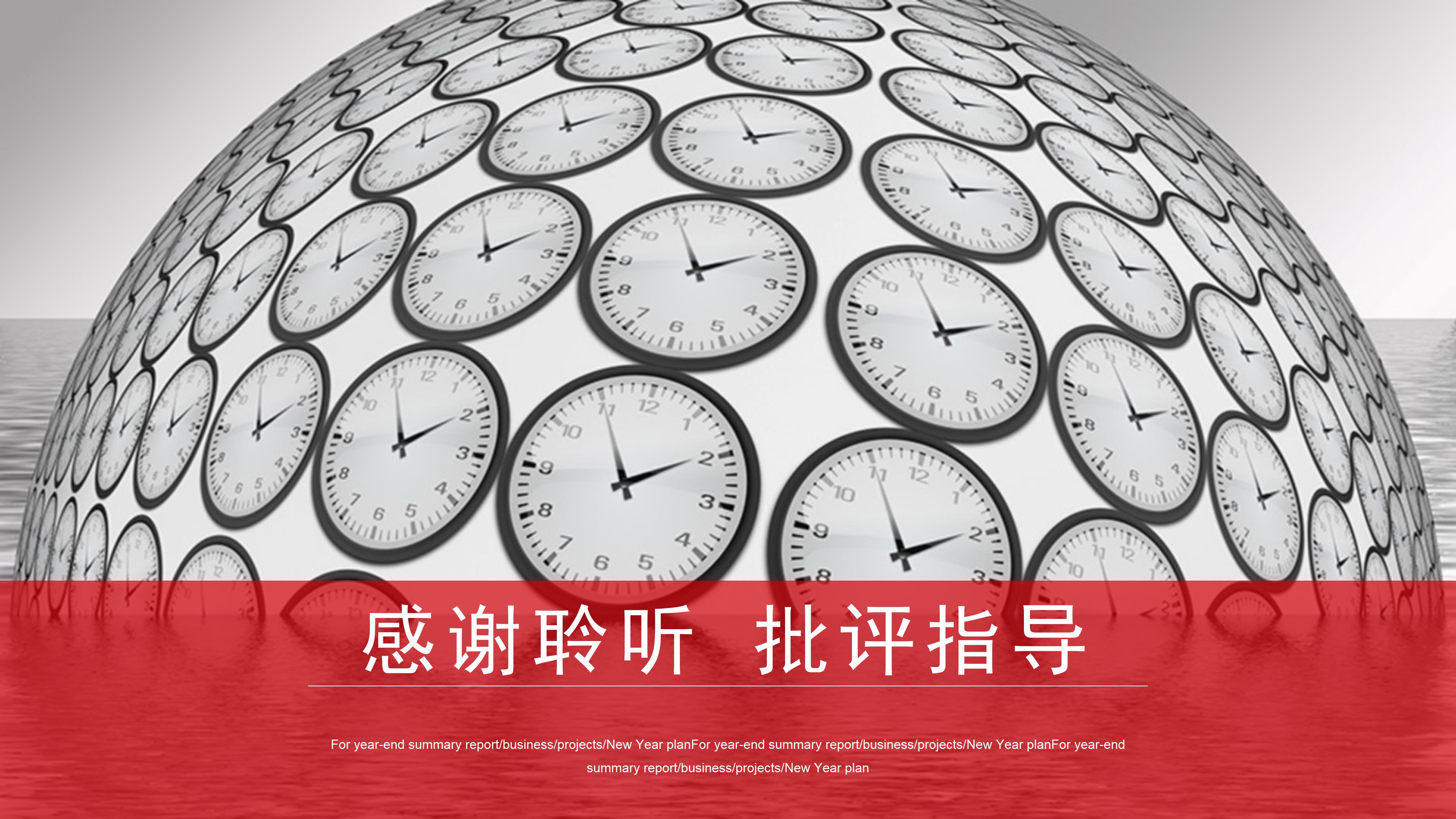 餐饮公司服务培训ppt模板