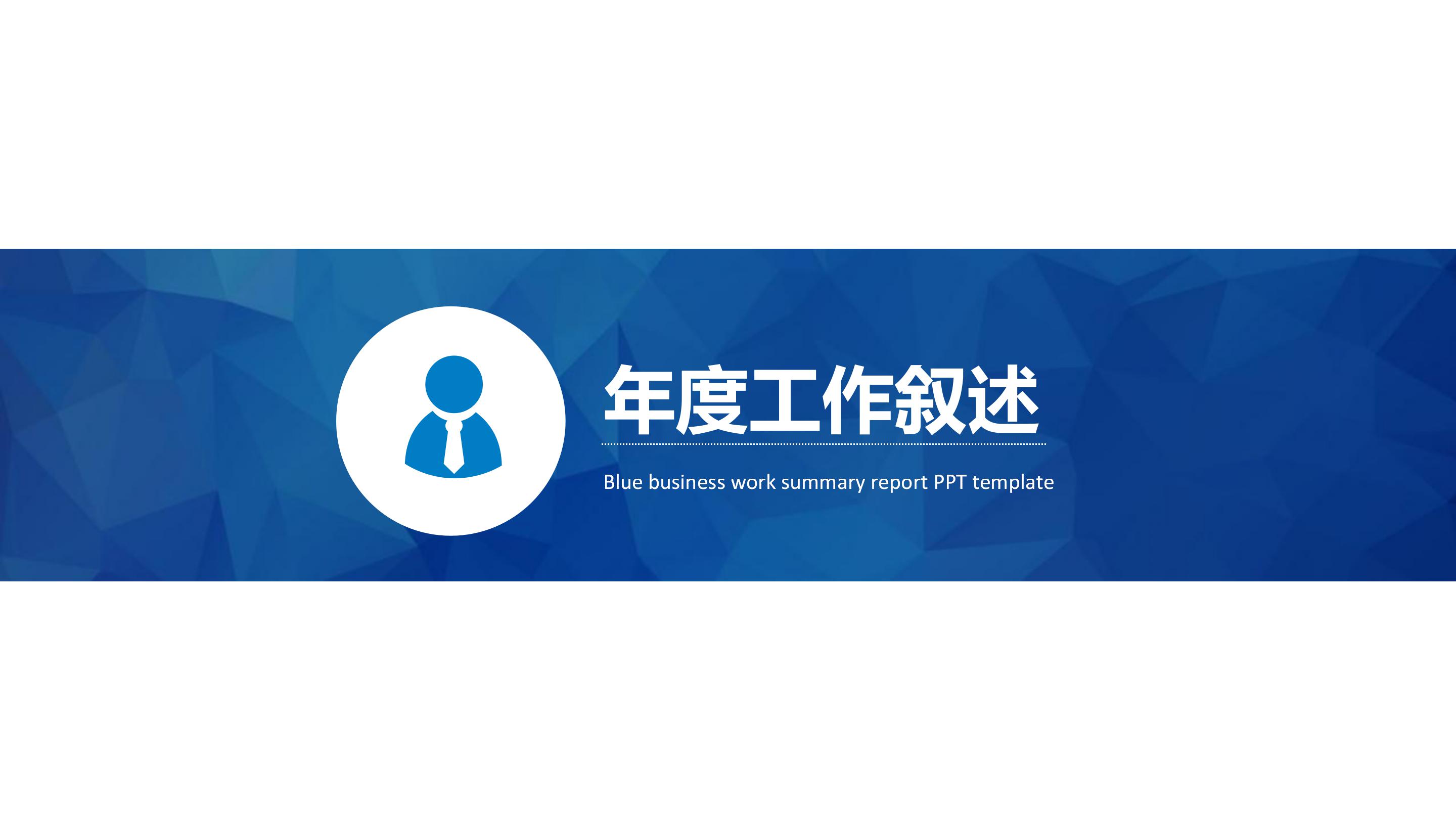 行业形体服务培训ppt模板