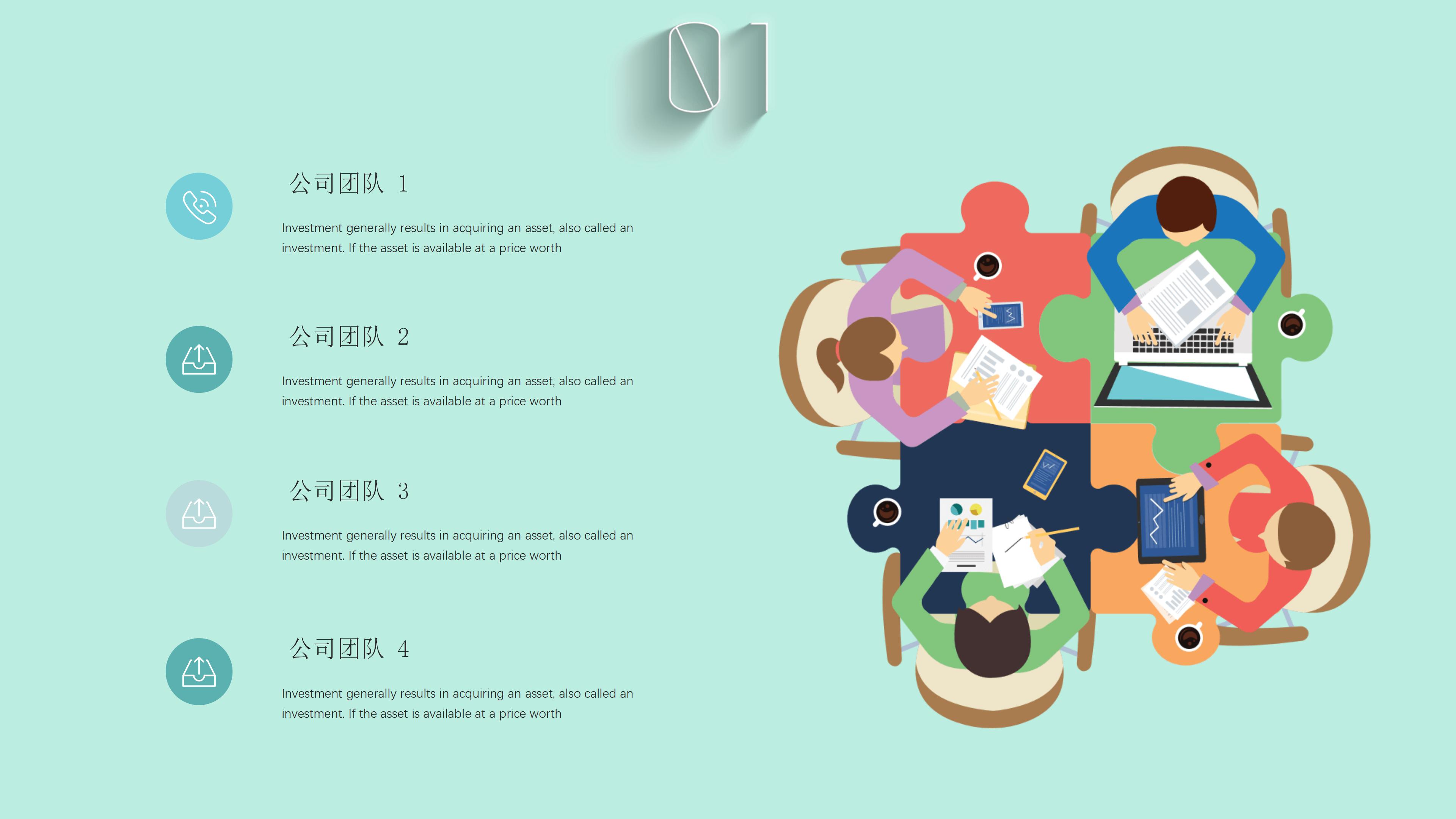 医疗服务意识培训ppt模板