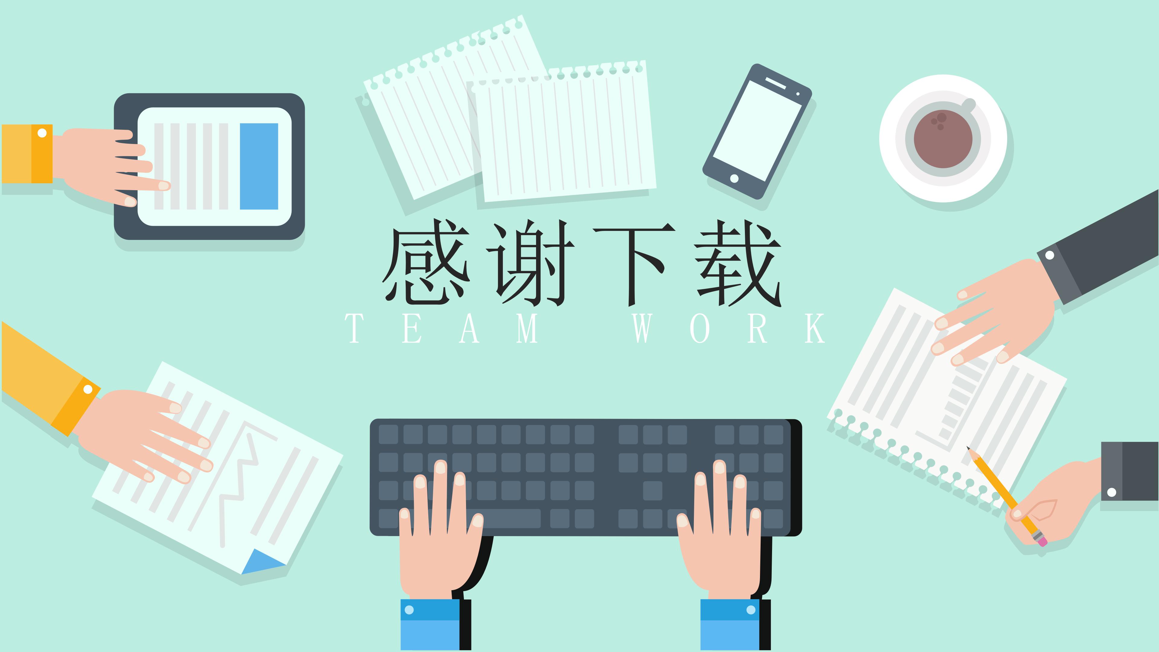 医疗服务意识培训ppt模板