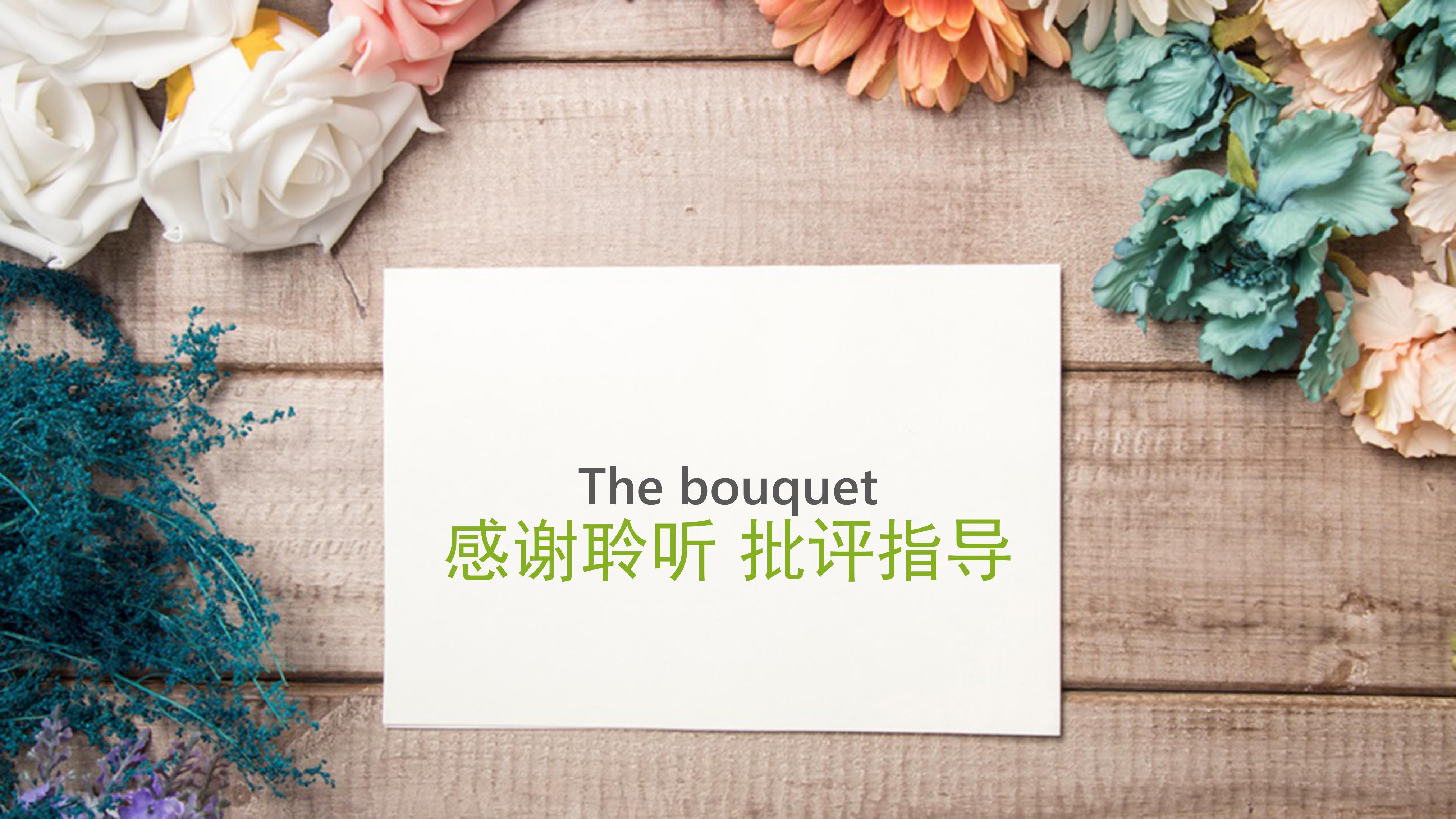 问题分析解决ppt模板