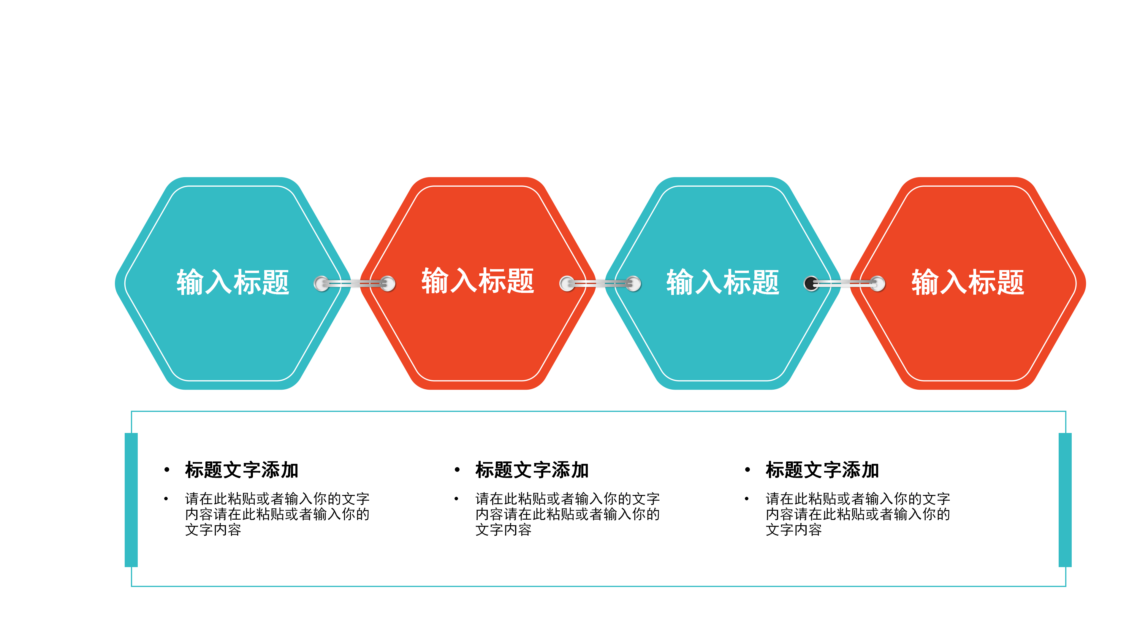 简约设计商务计划PPT模板