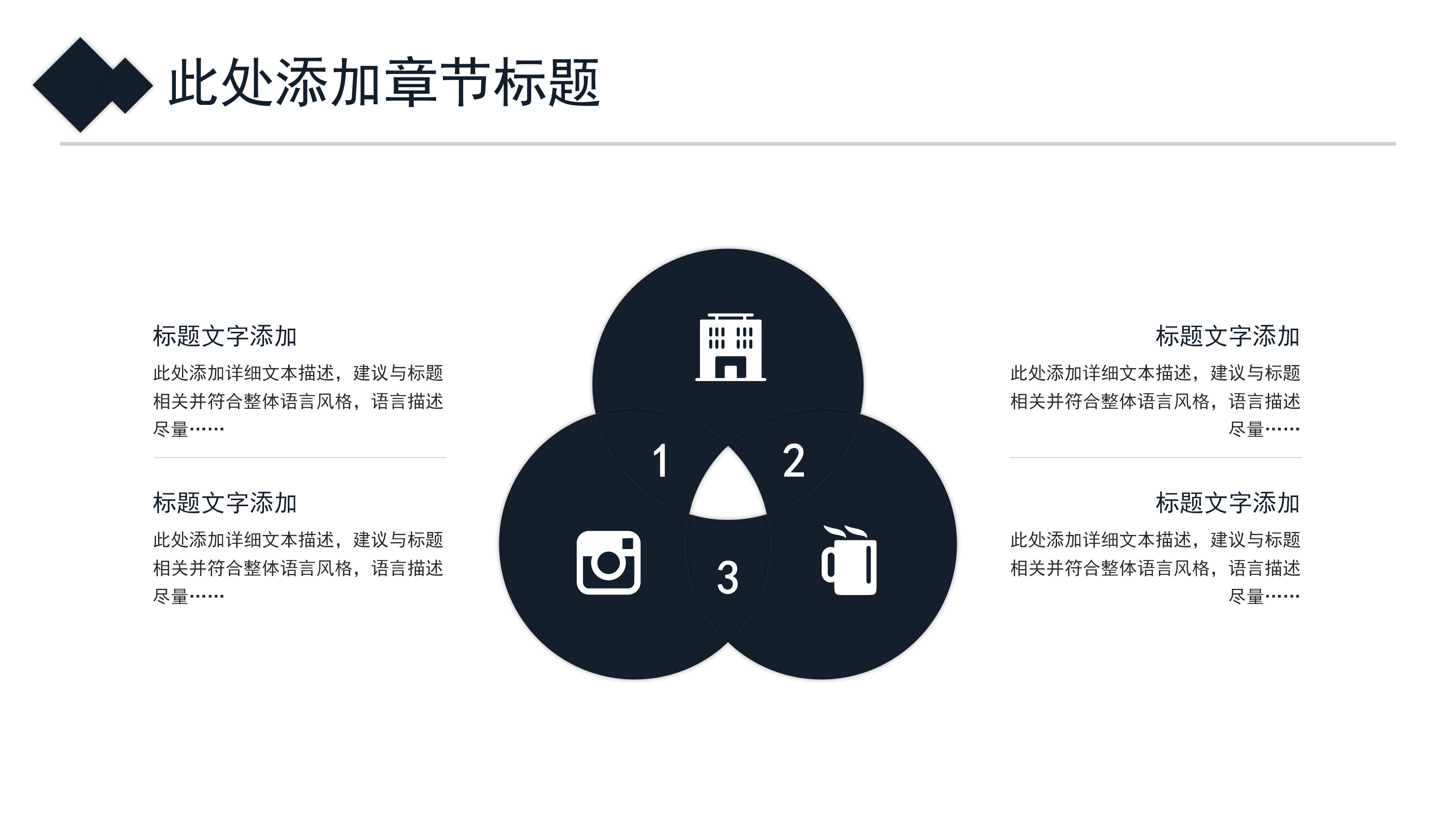 黑白简约大气商业计划书ppt模板