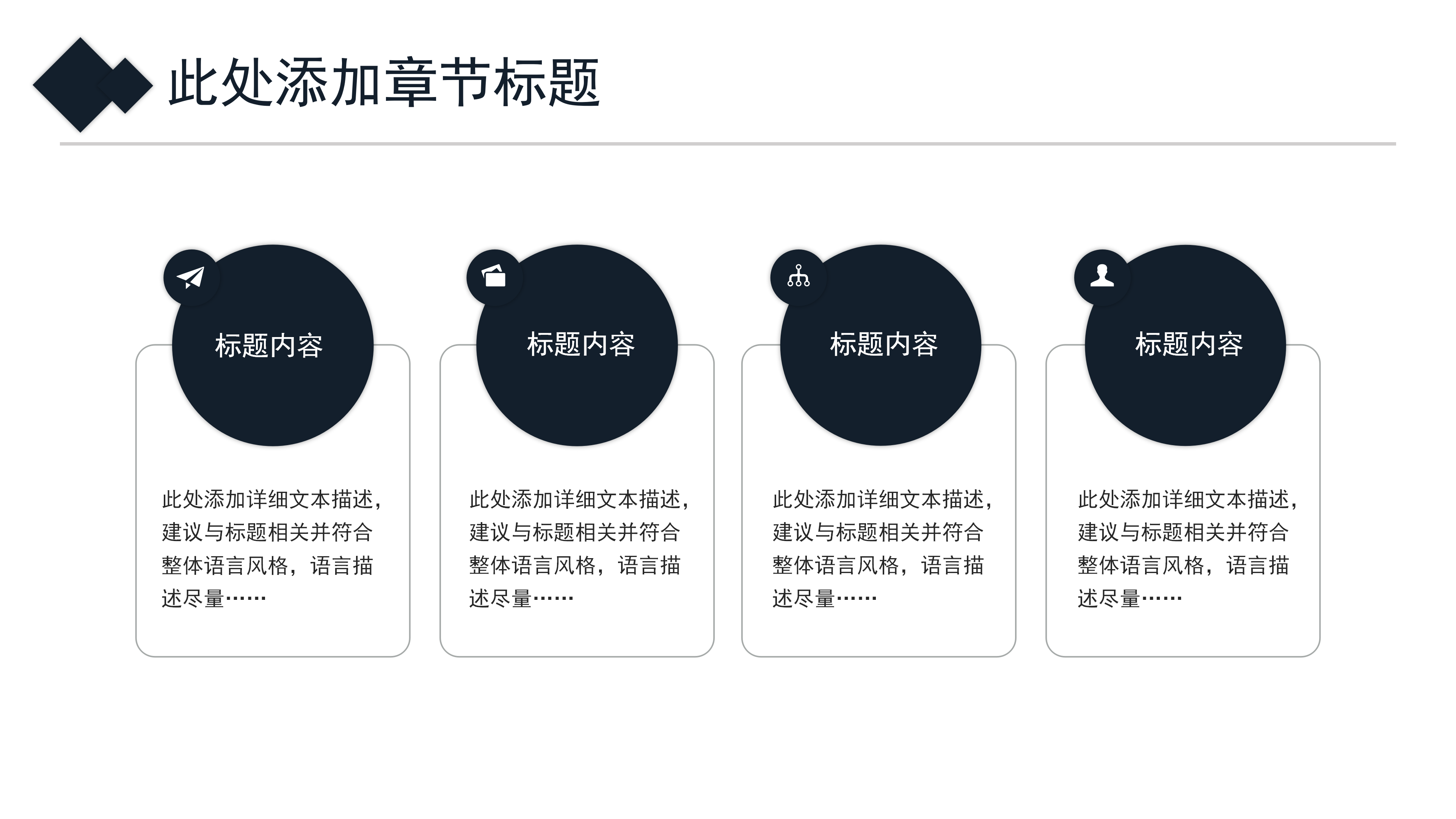 黑白简约大气商业计划书ppt模板