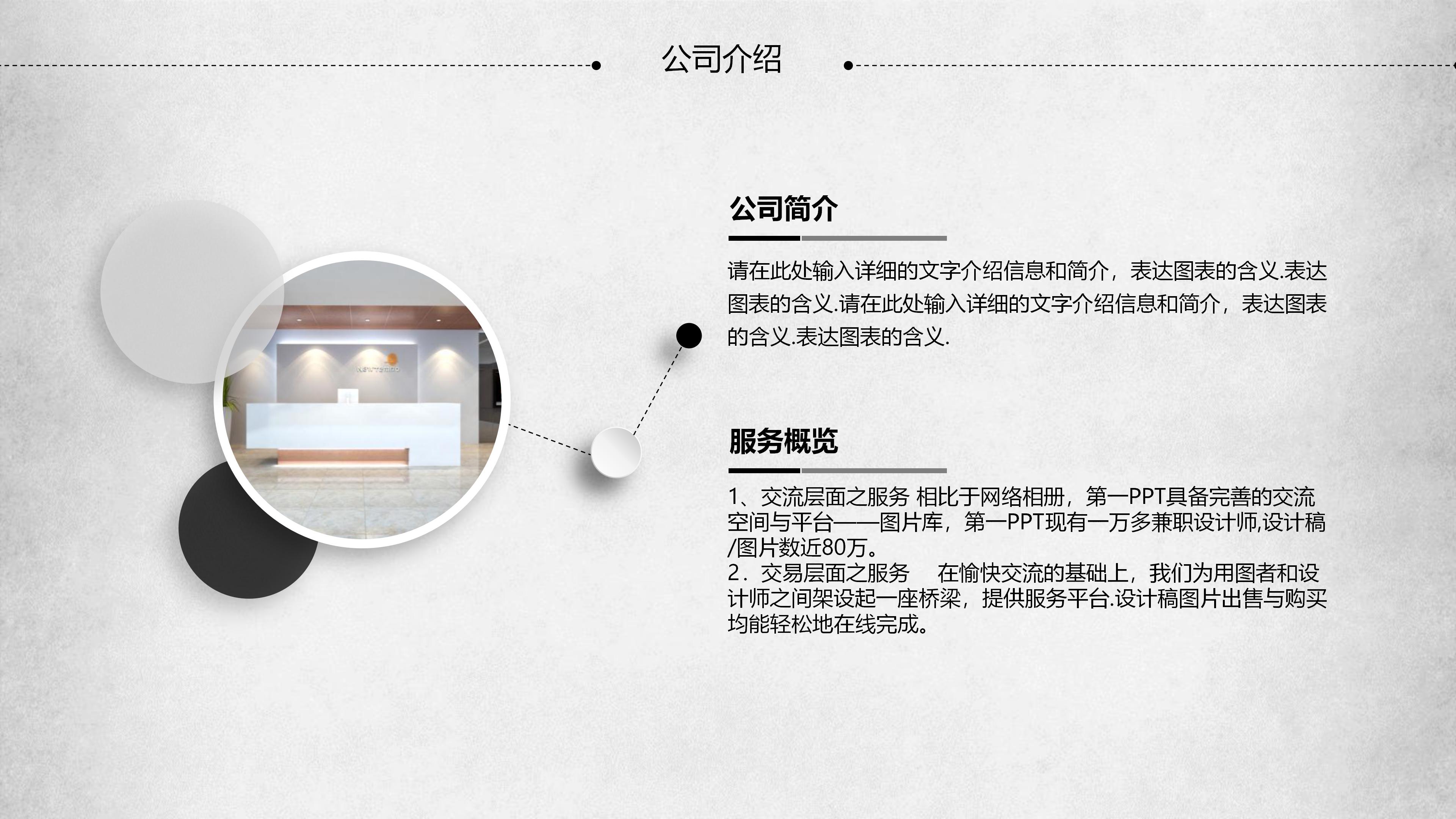护士案例分析ppt模板